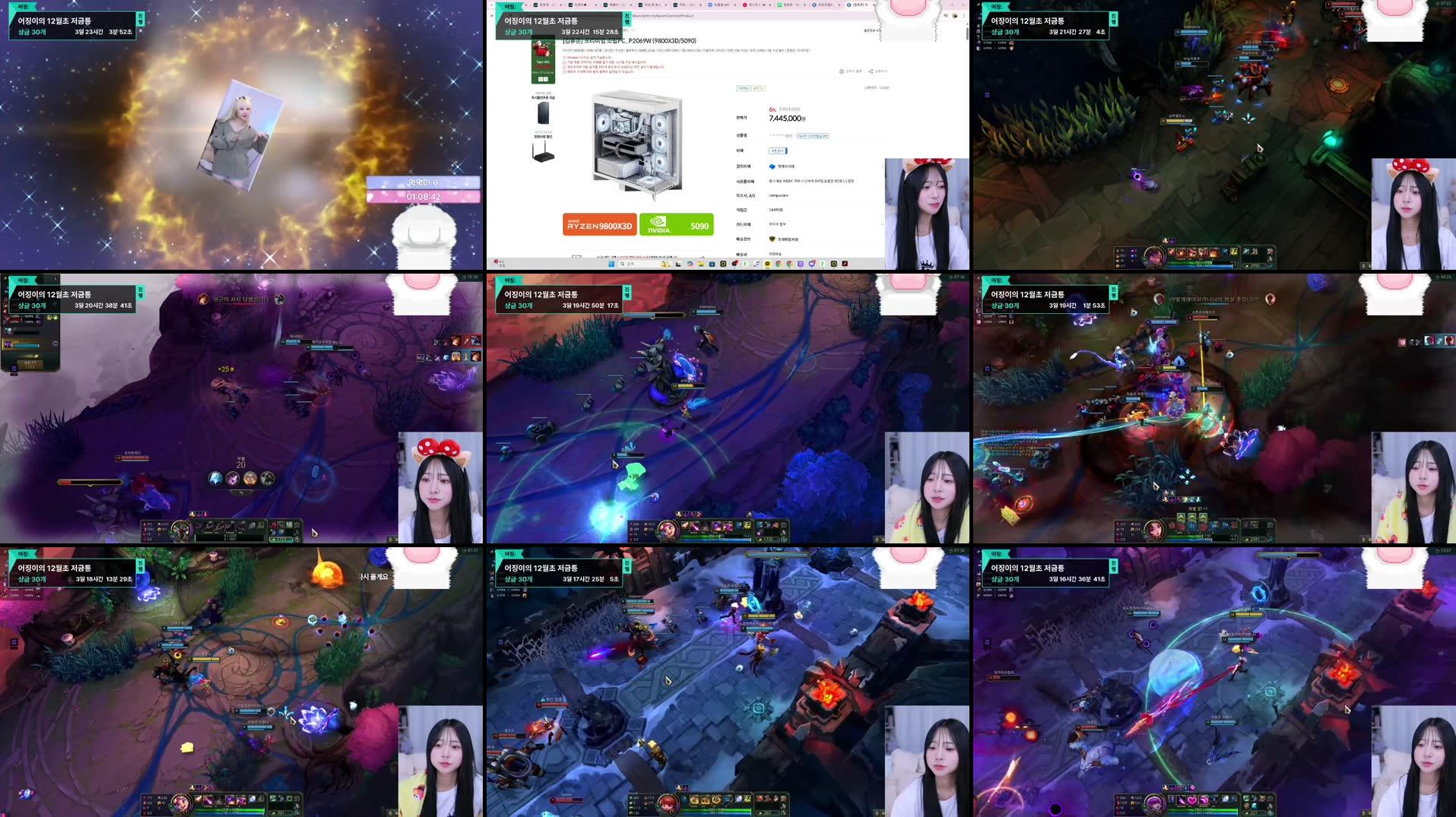 Recording Thumbnails