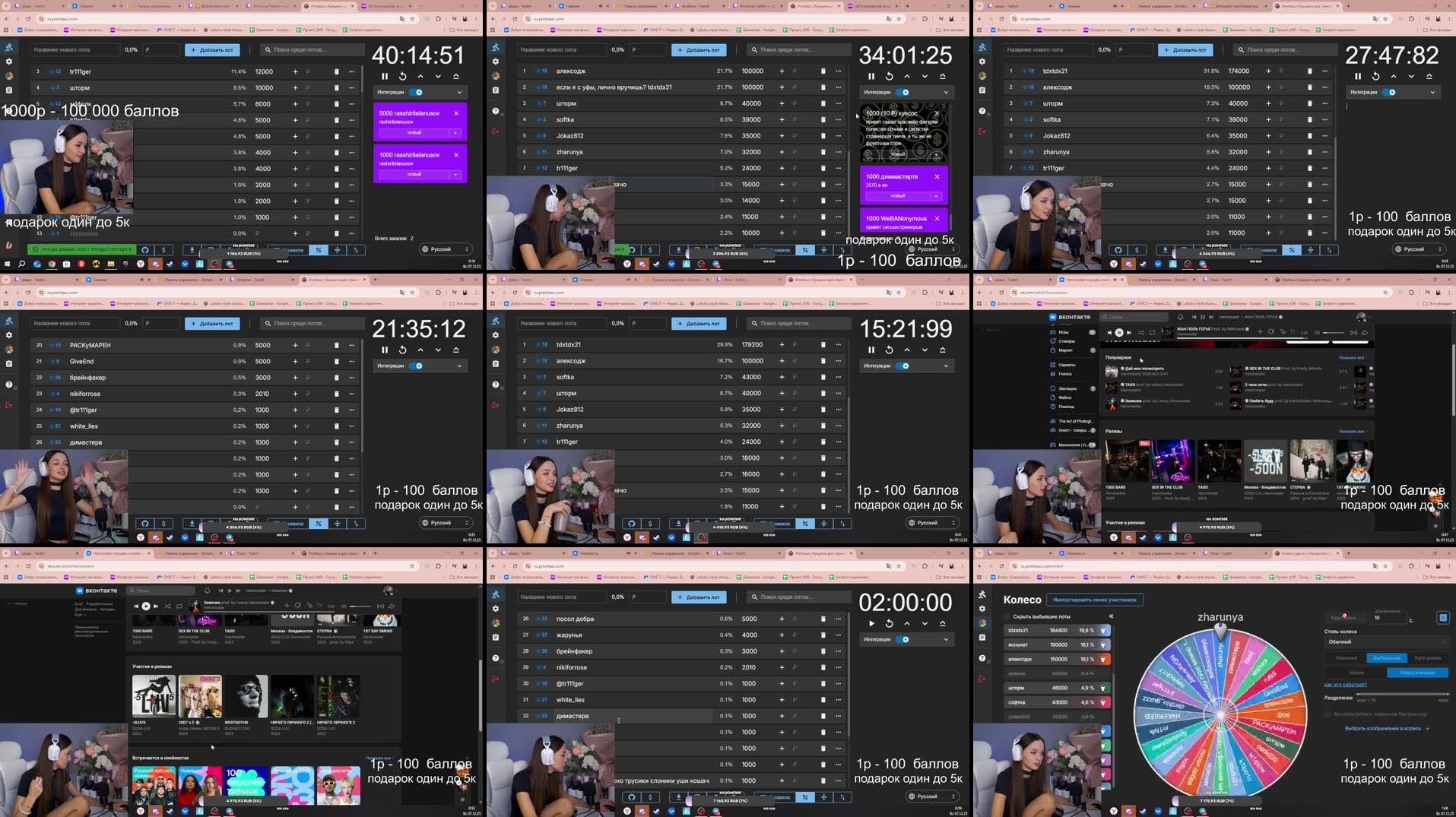 Recording Thumbnails