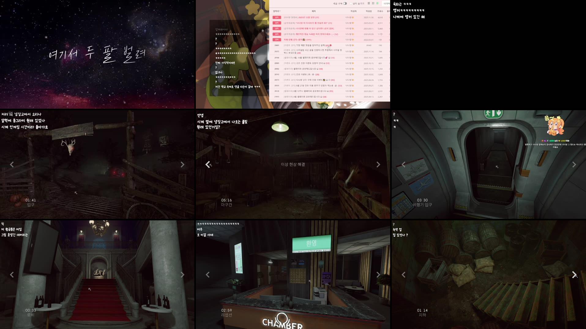 Recording Thumbnails