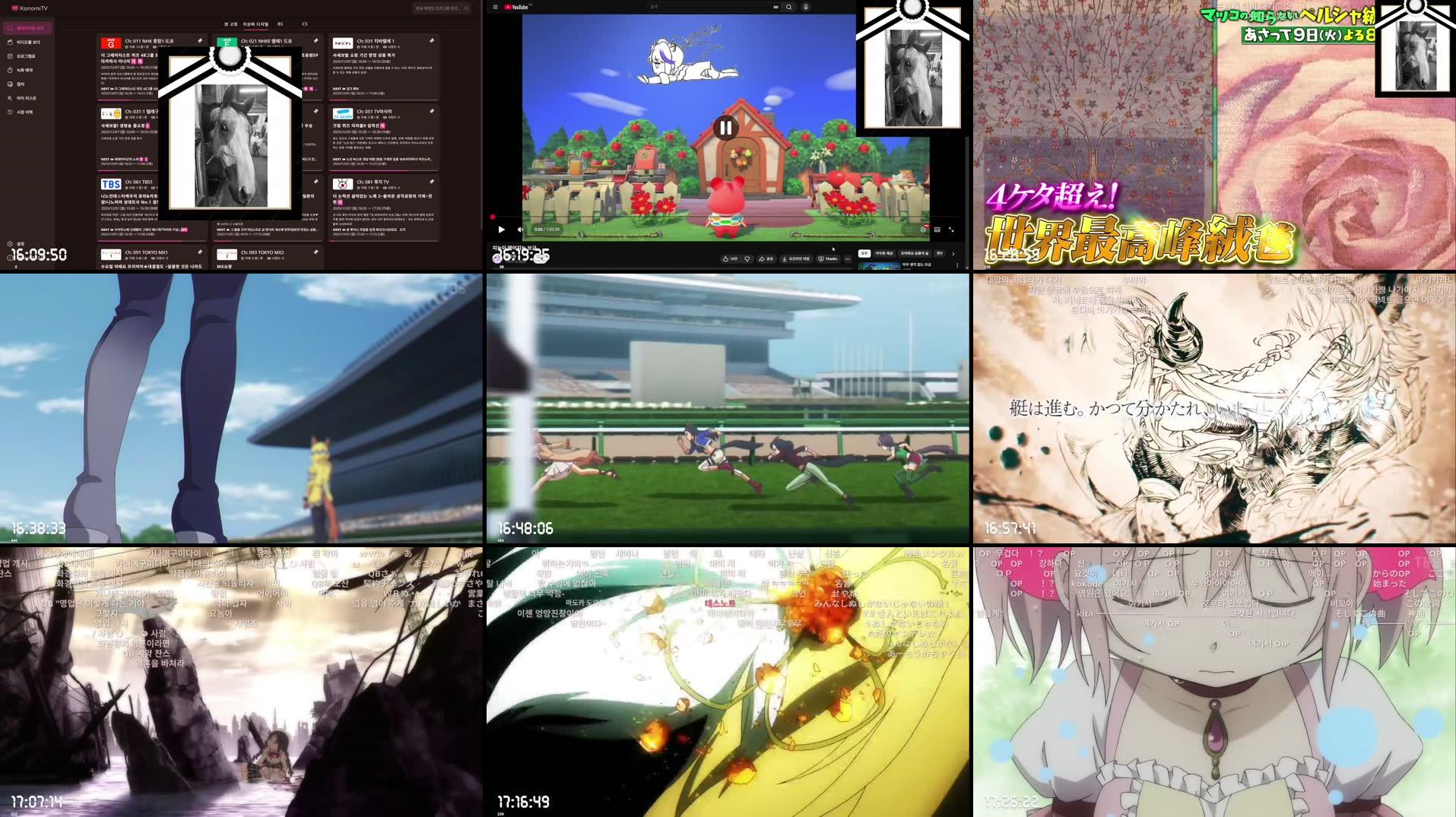 Recording Thumbnails