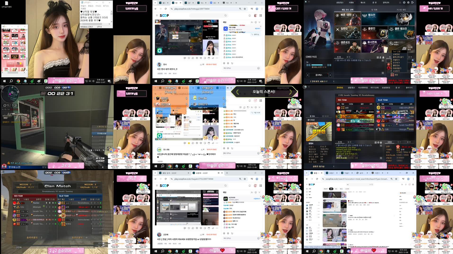 Recording Thumbnails