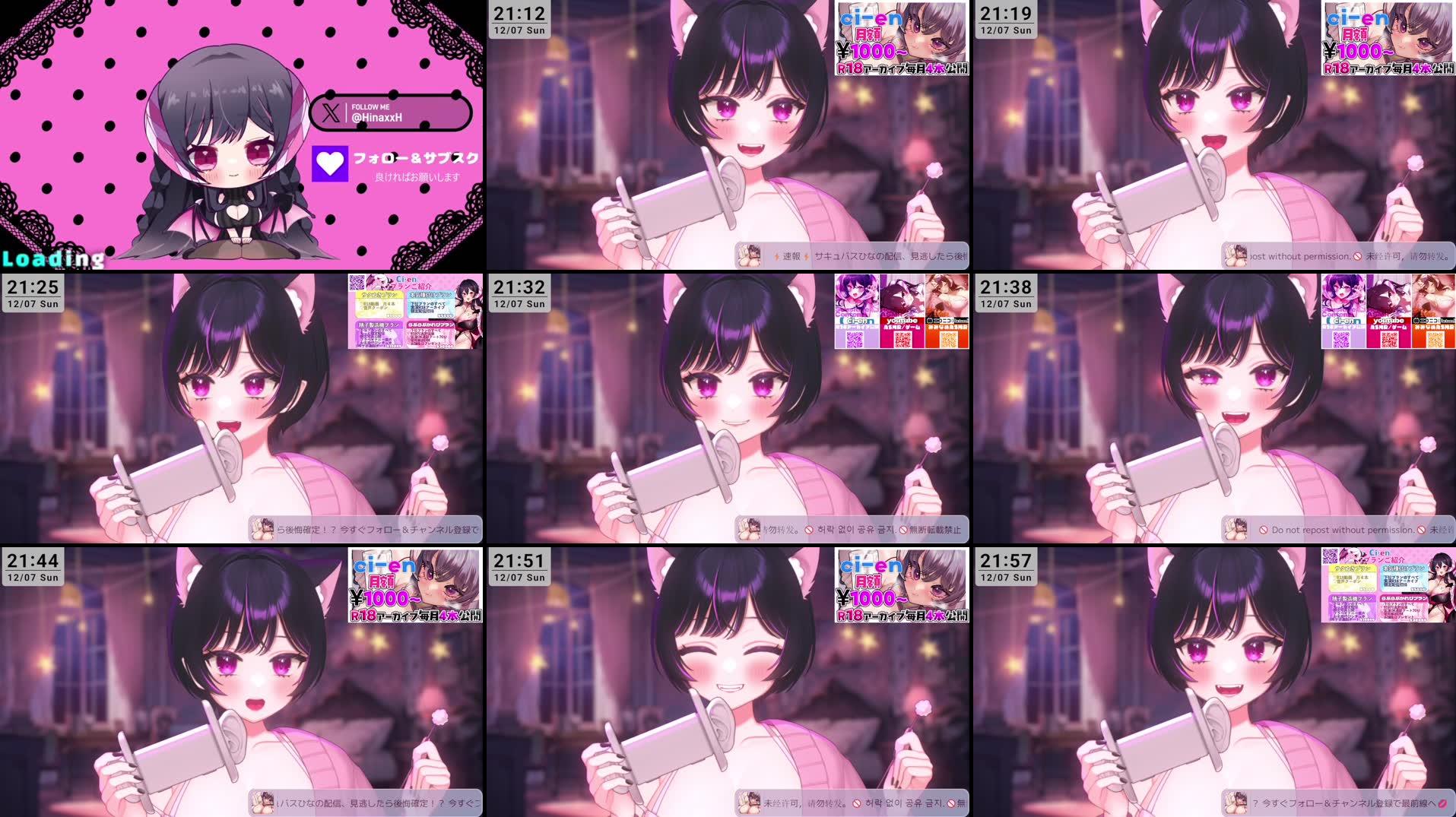 Recording Thumbnails