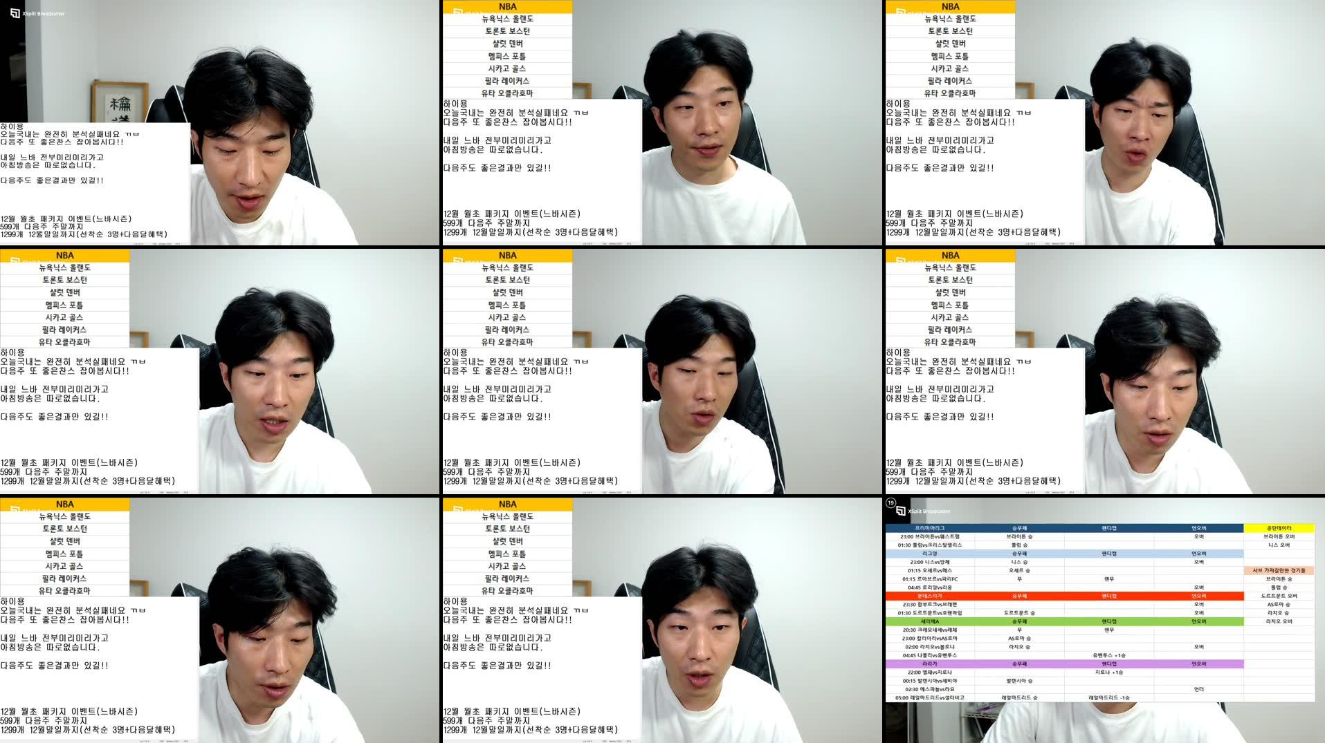 Recording Thumbnails