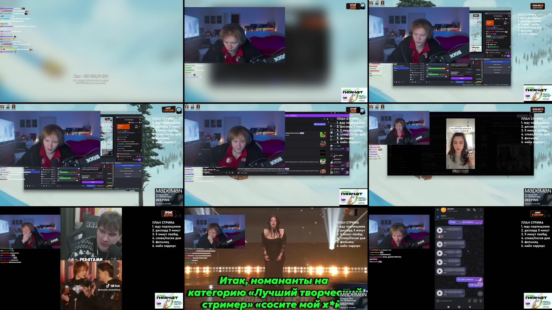 Recording Thumbnails