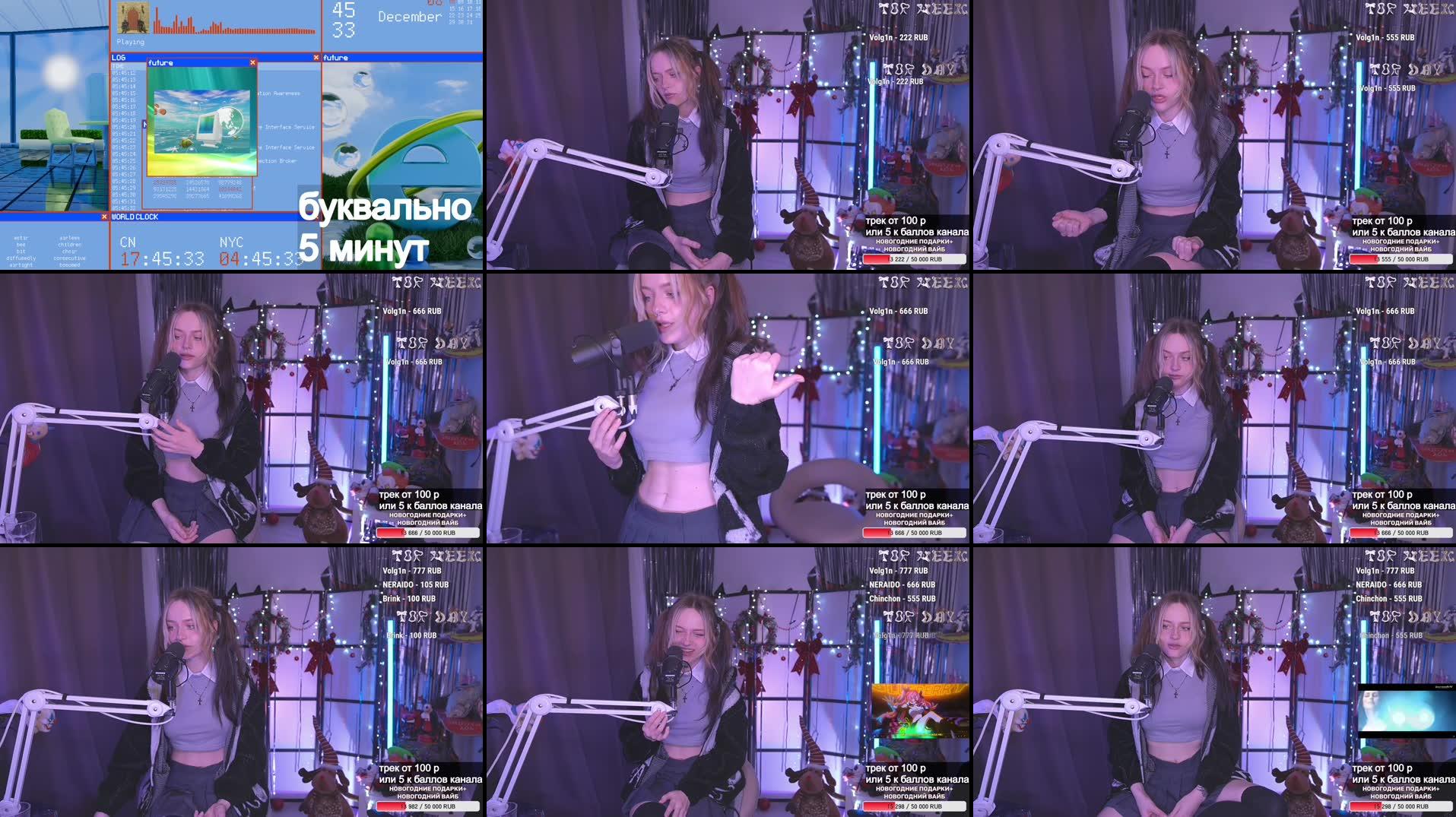 Recording Thumbnails