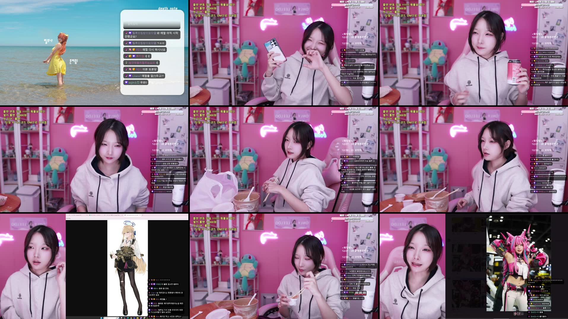 Recording Thumbnails