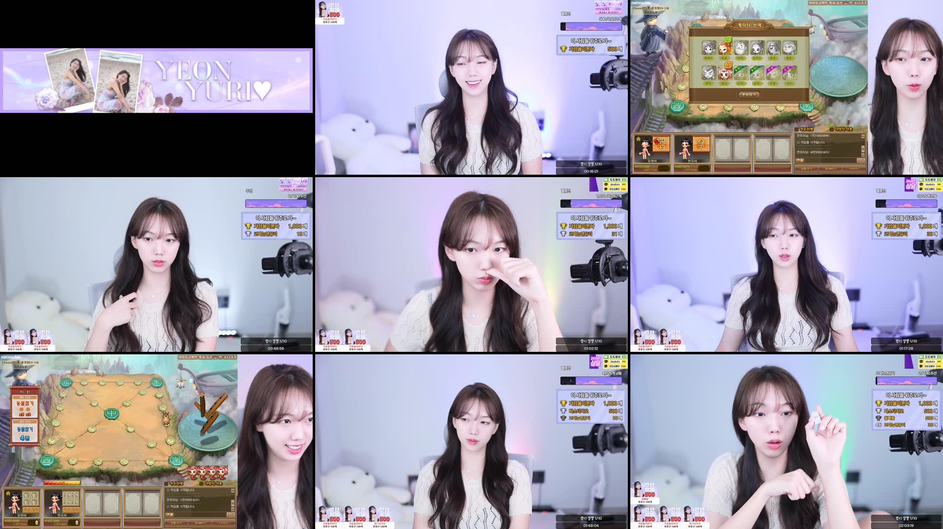 Recording Thumbnails