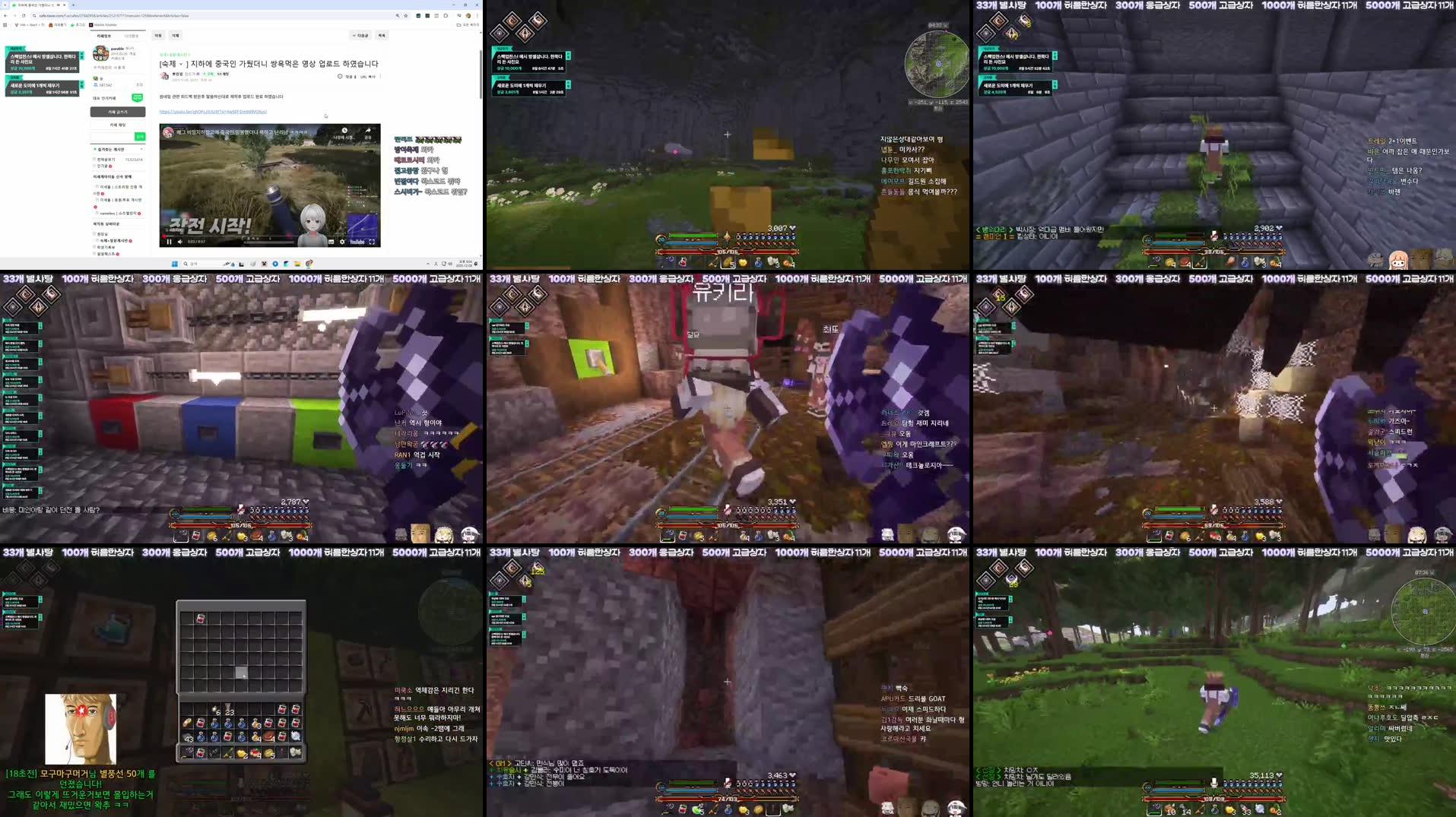 Recording Thumbnails