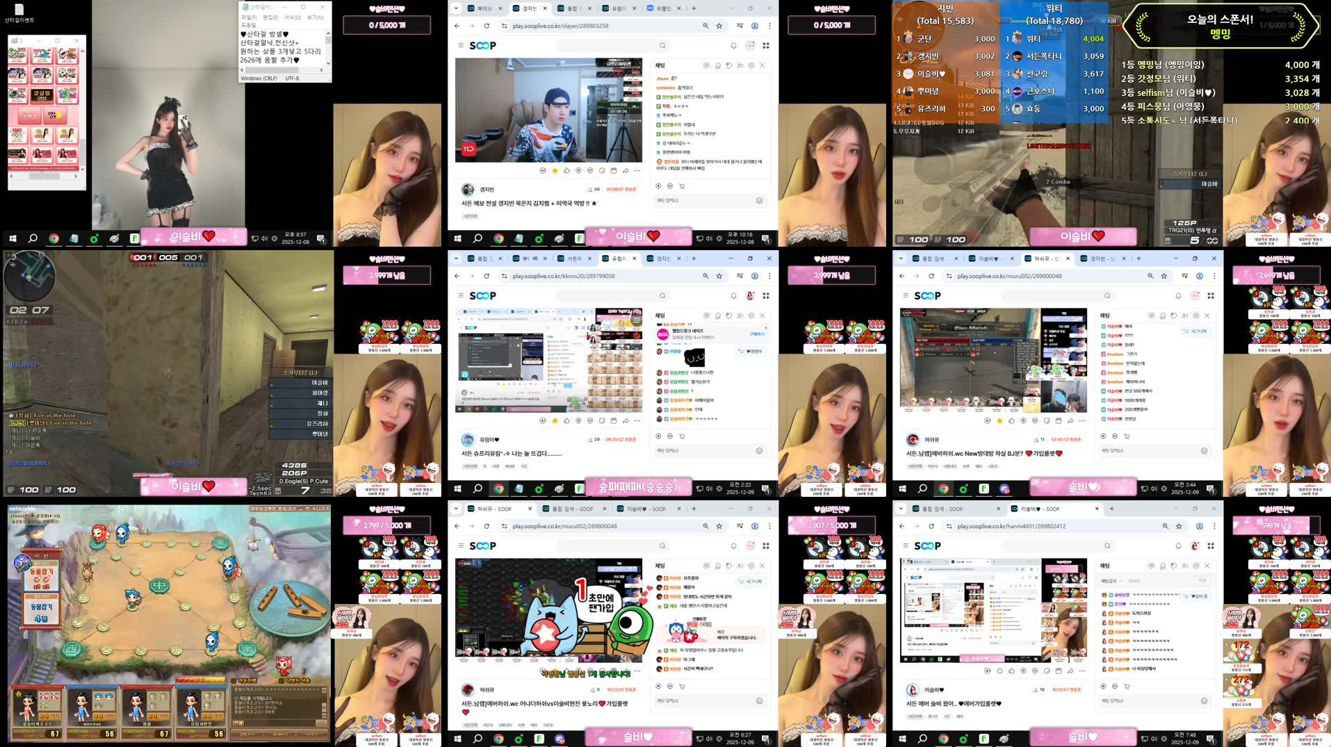 Recording Thumbnails