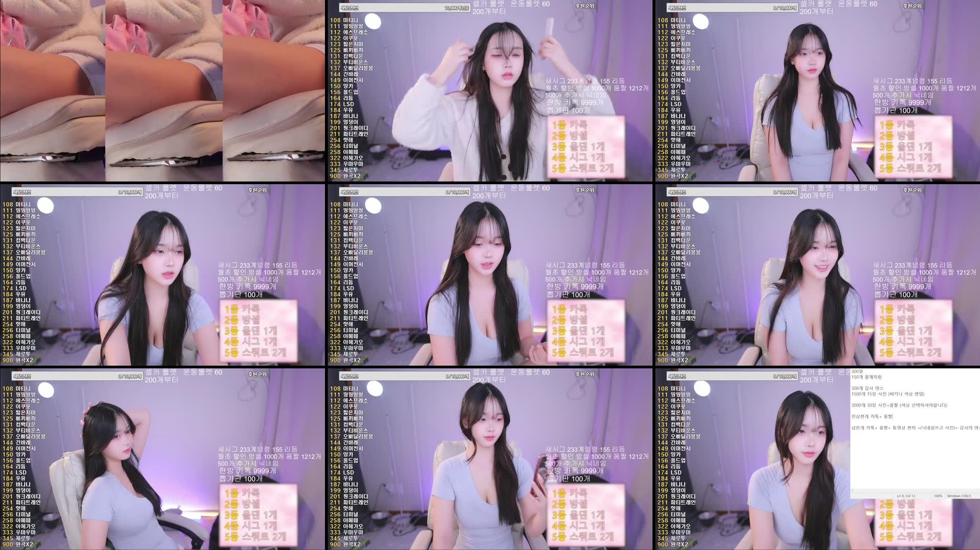 Recording Thumbnails