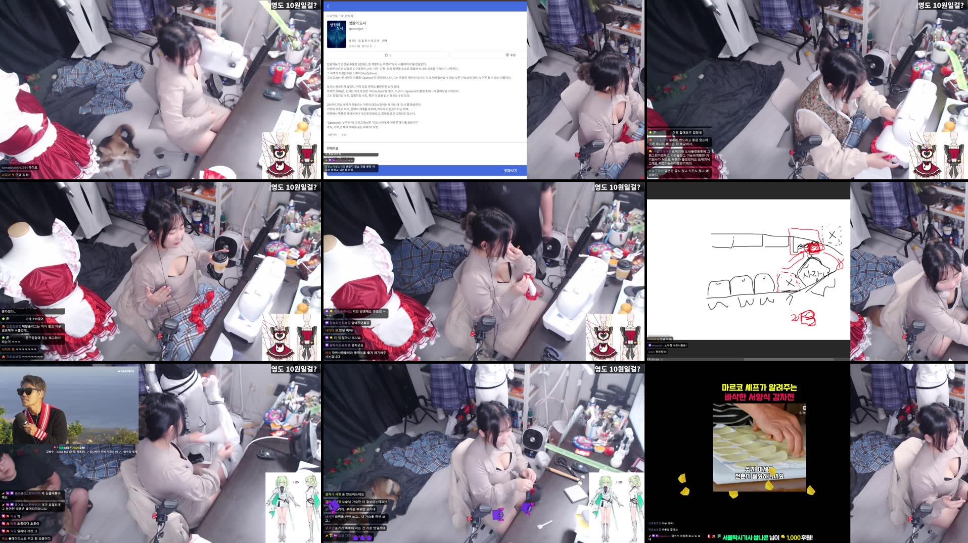 Recording Thumbnails