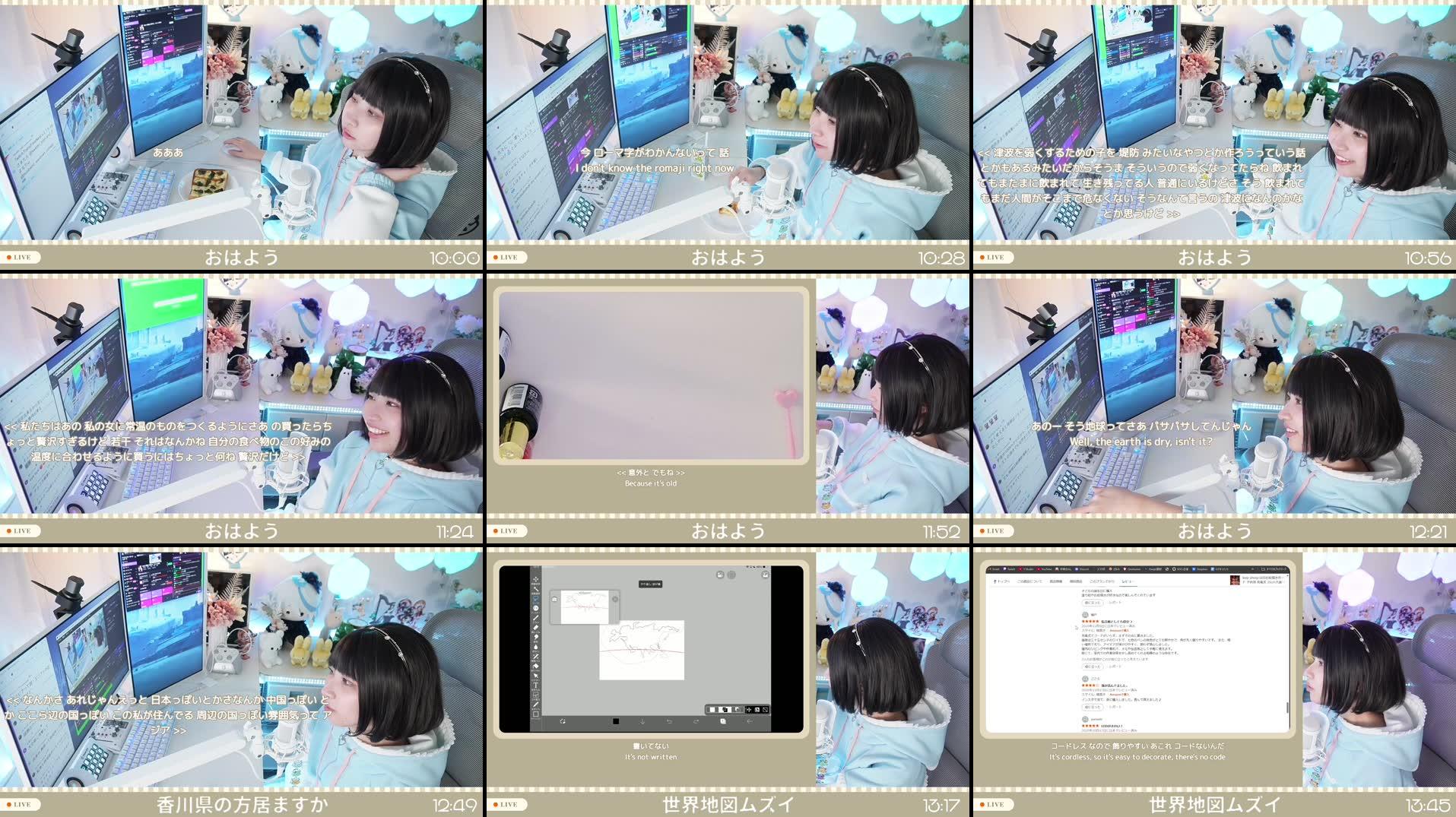 Recording Thumbnails