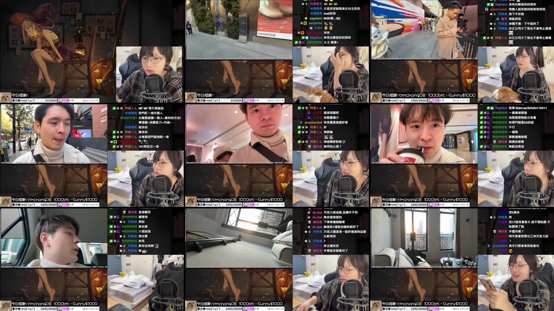 Recording Thumbnails