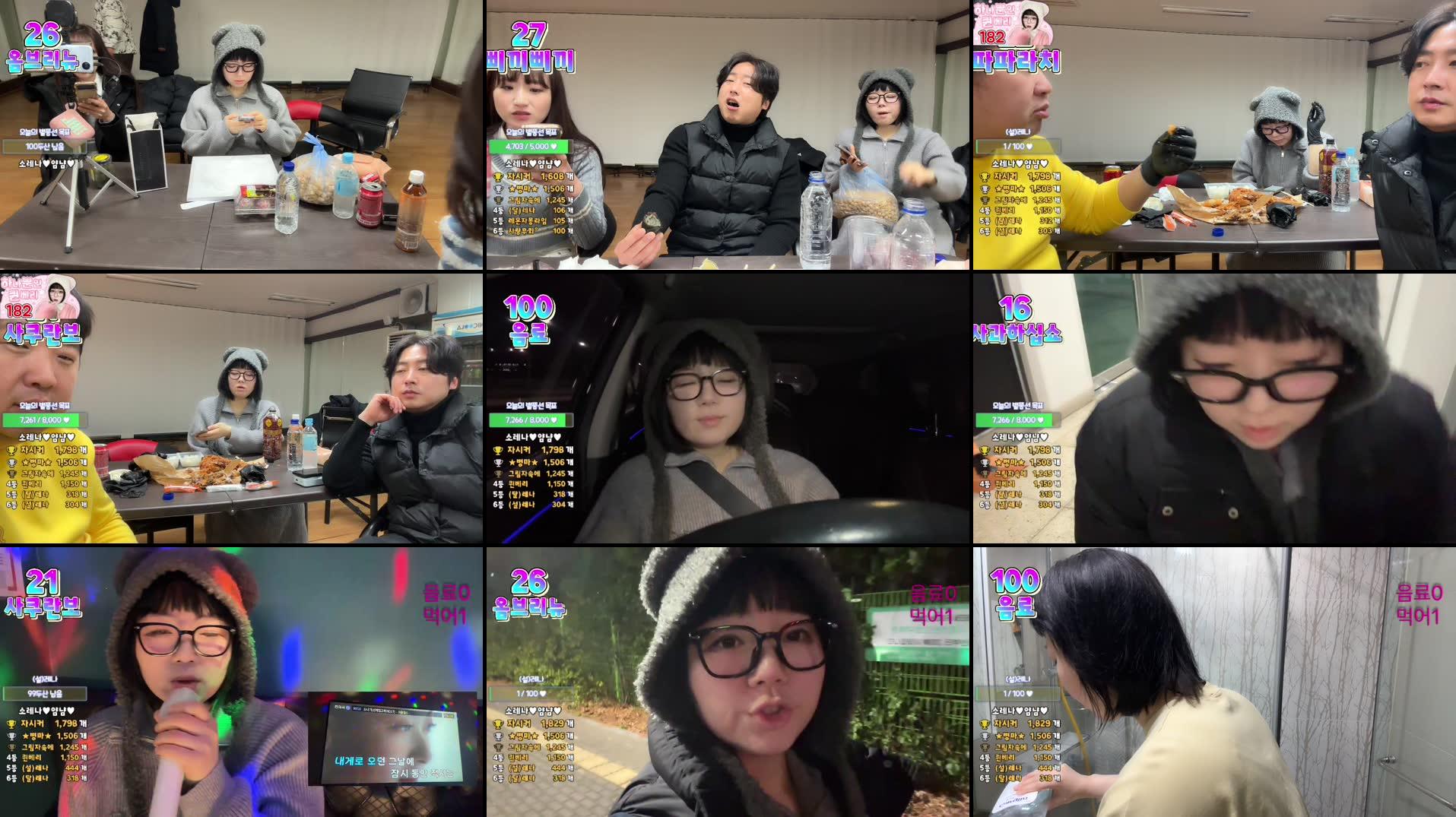 Recording Thumbnails