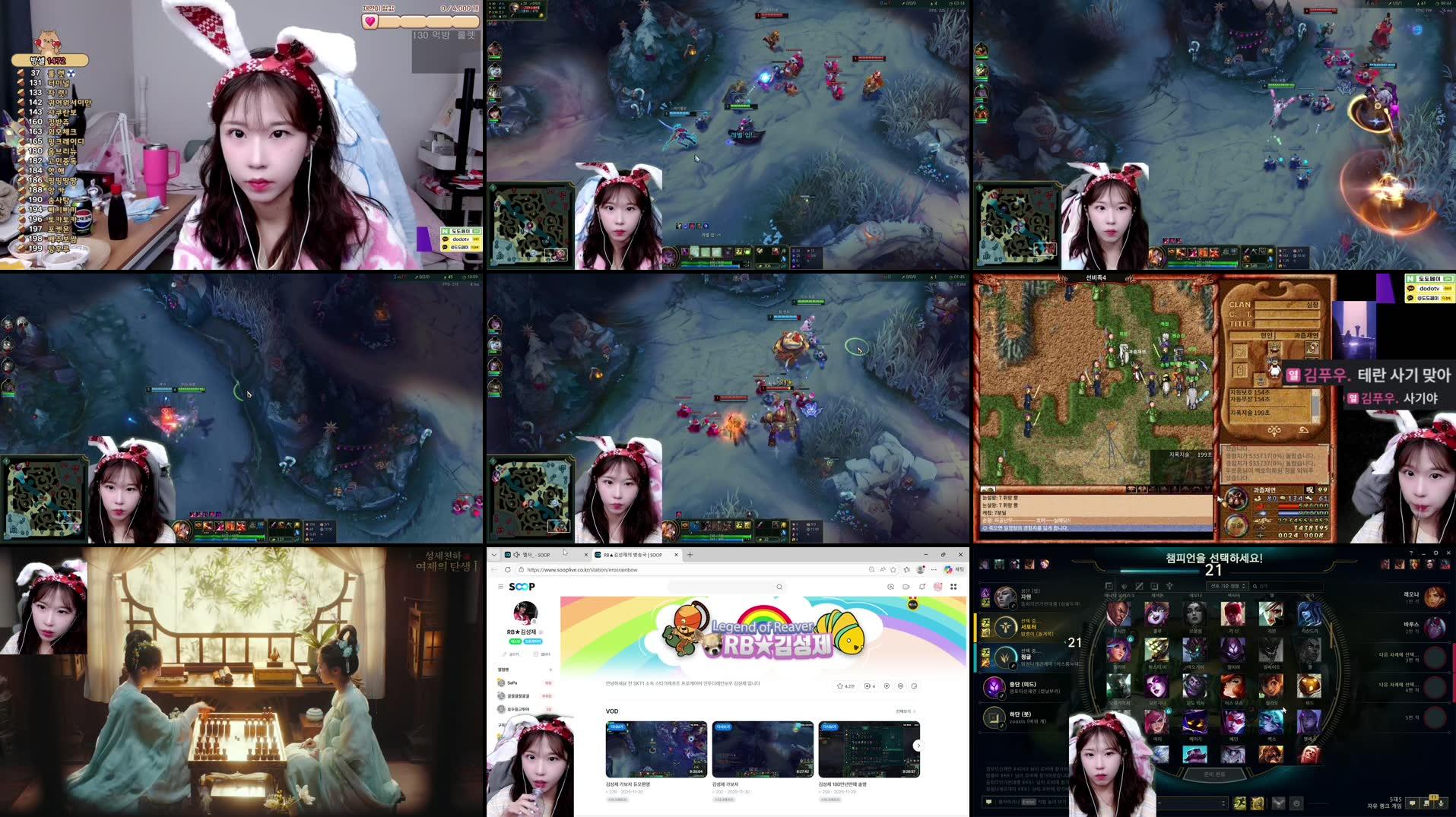 Recording Thumbnails