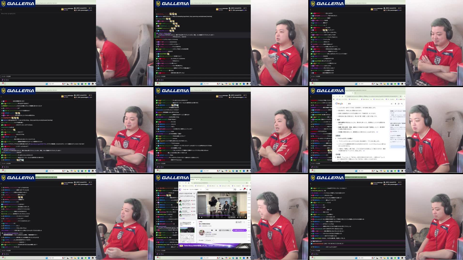 Recording Thumbnails