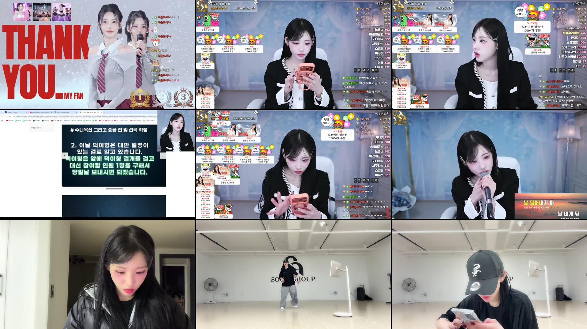 Recording Thumbnails