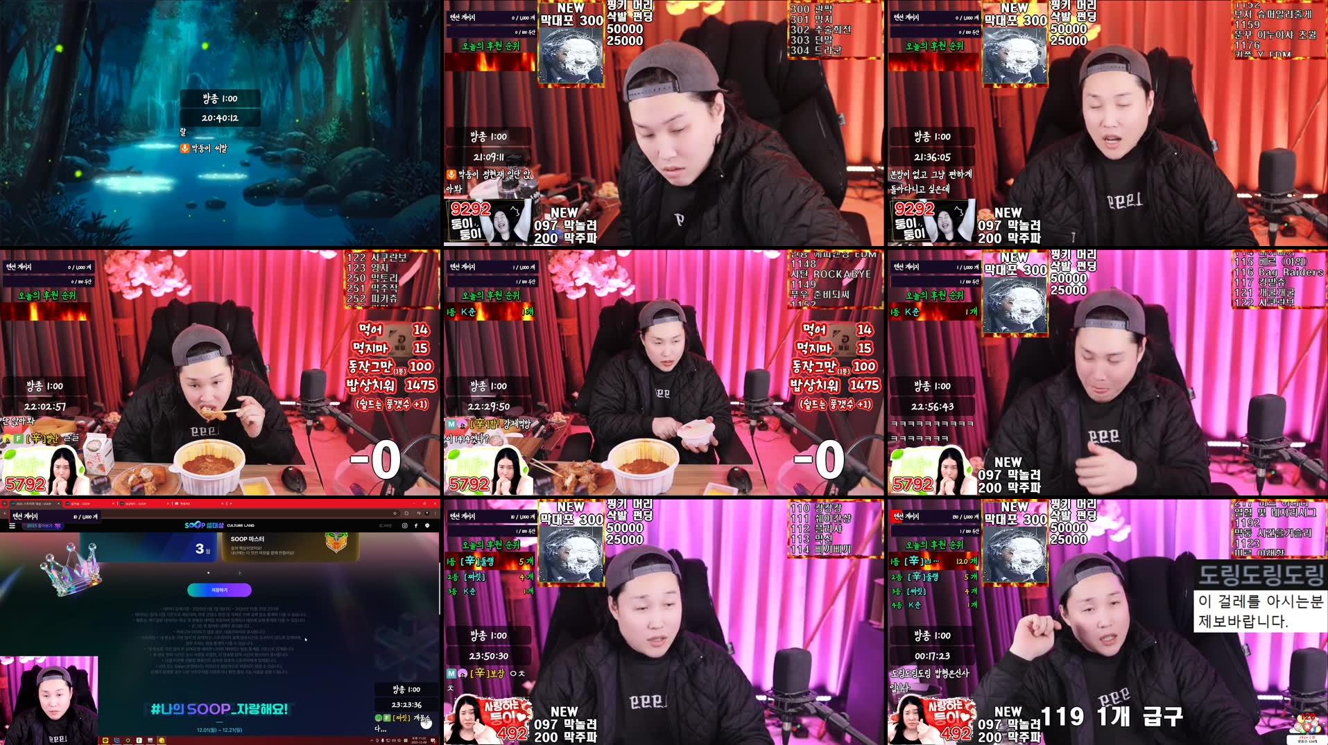 Recording Thumbnails