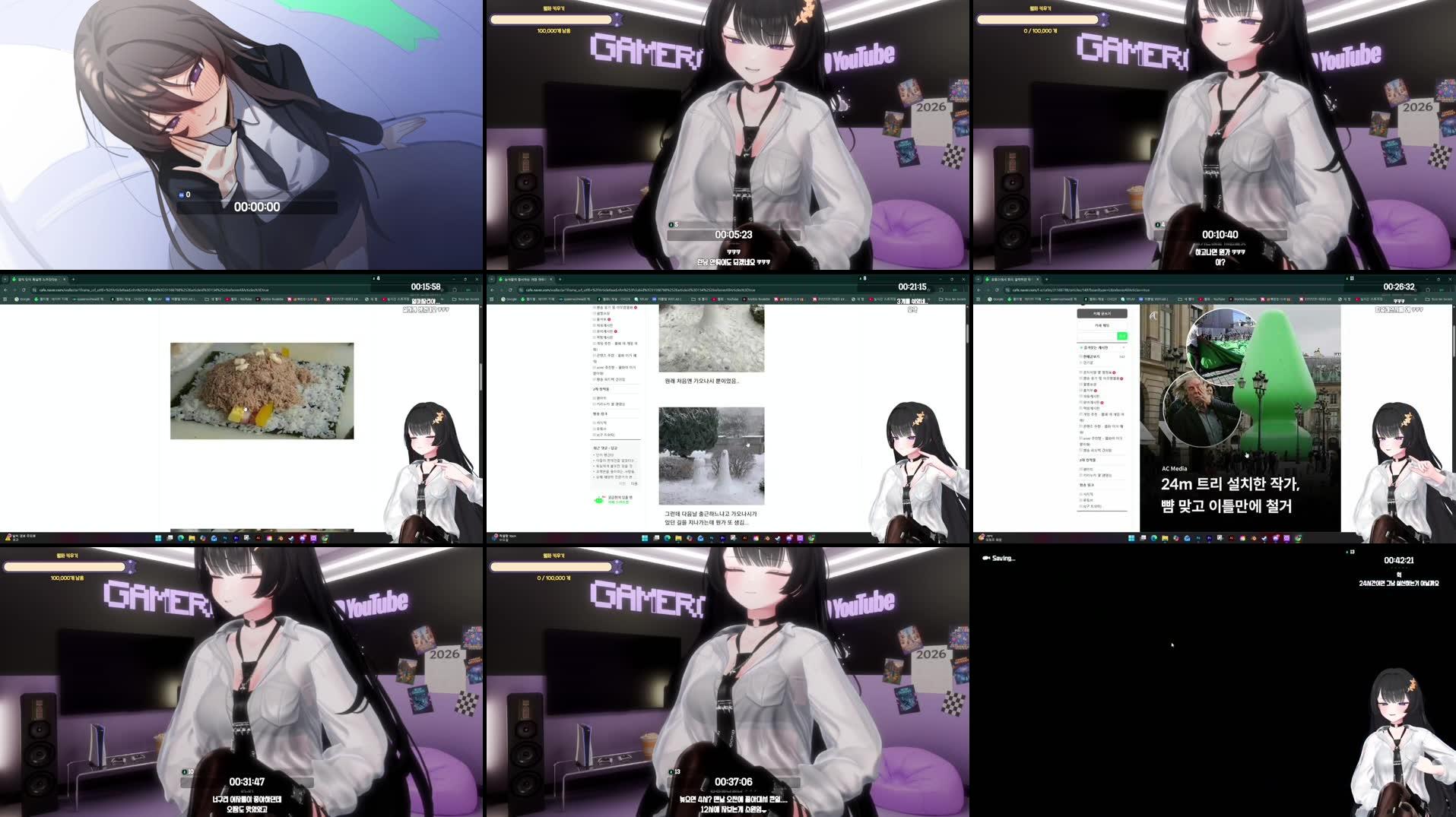 Recording Thumbnails