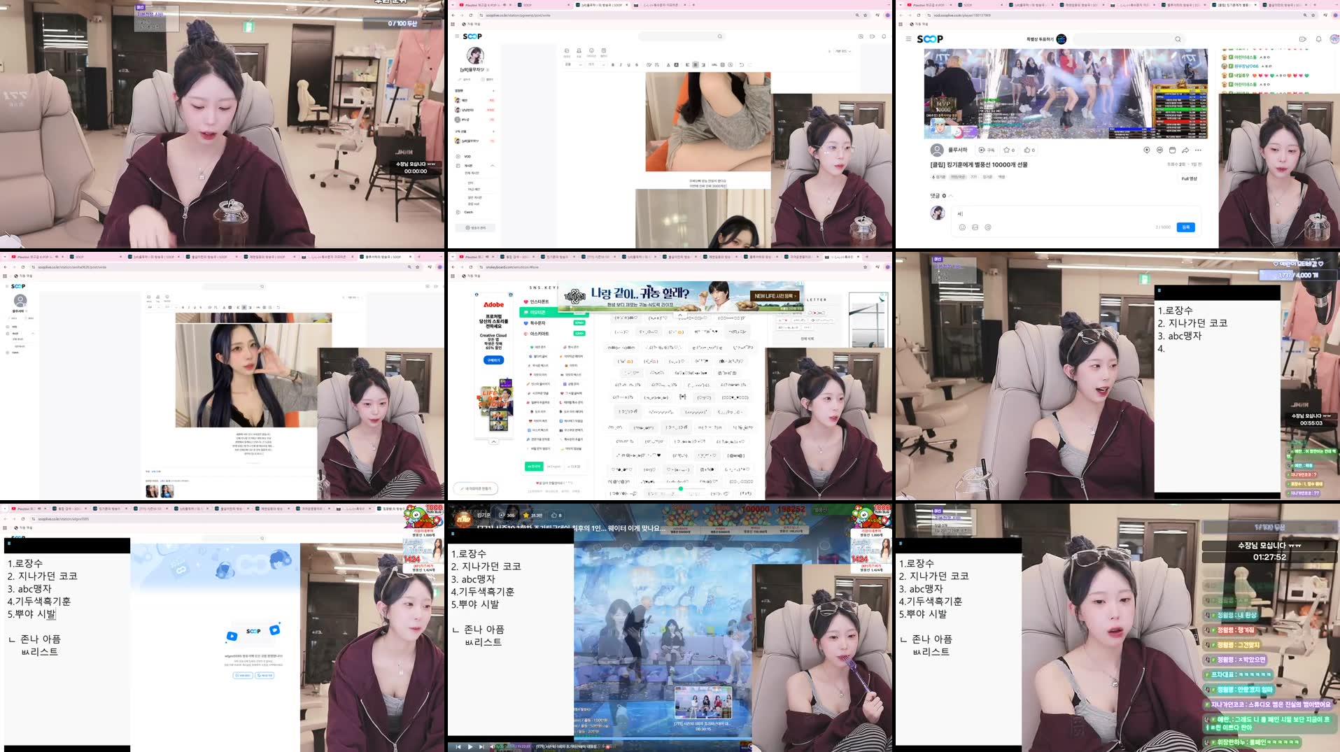 Recording Thumbnails