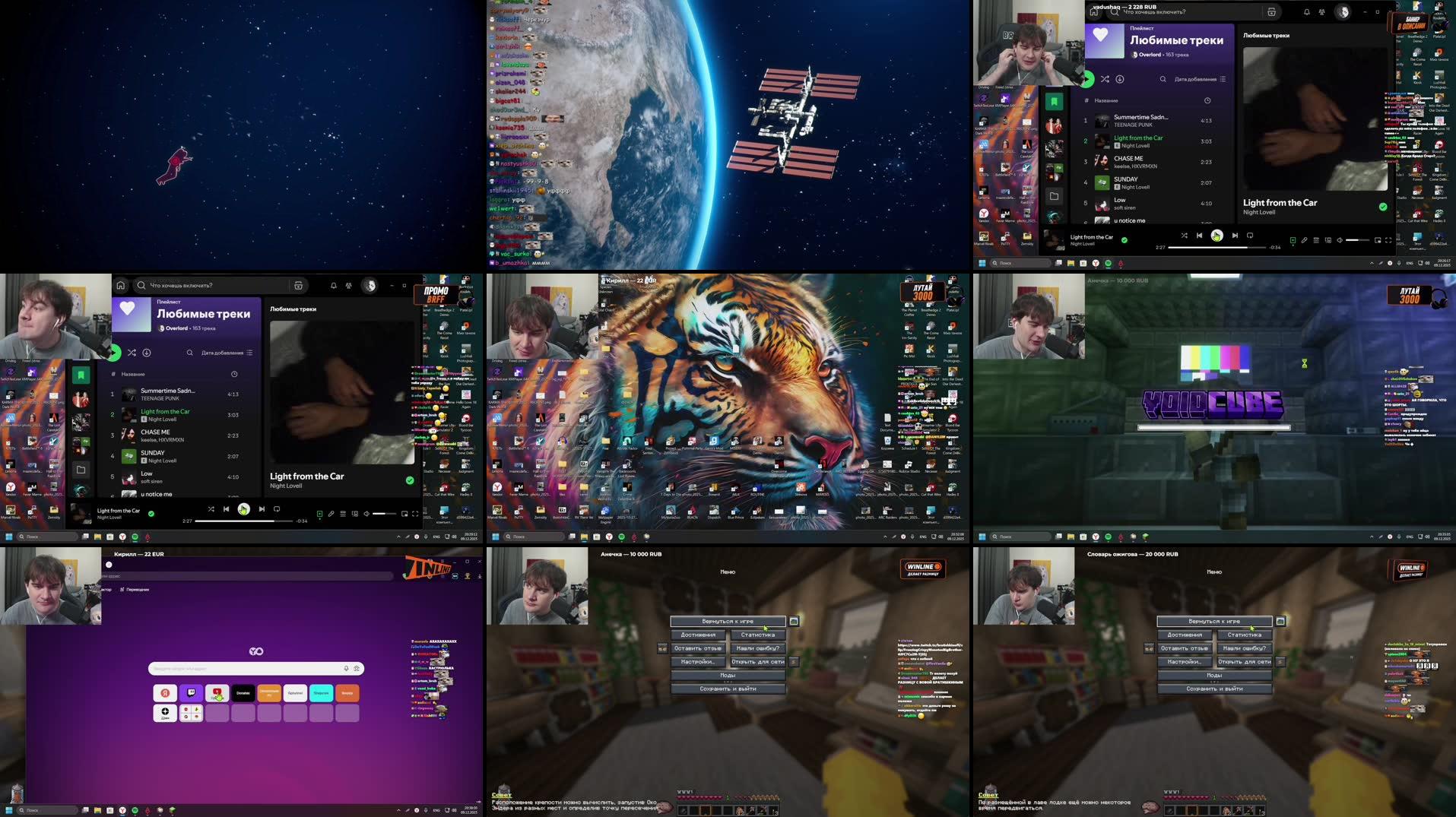 Recording Thumbnails