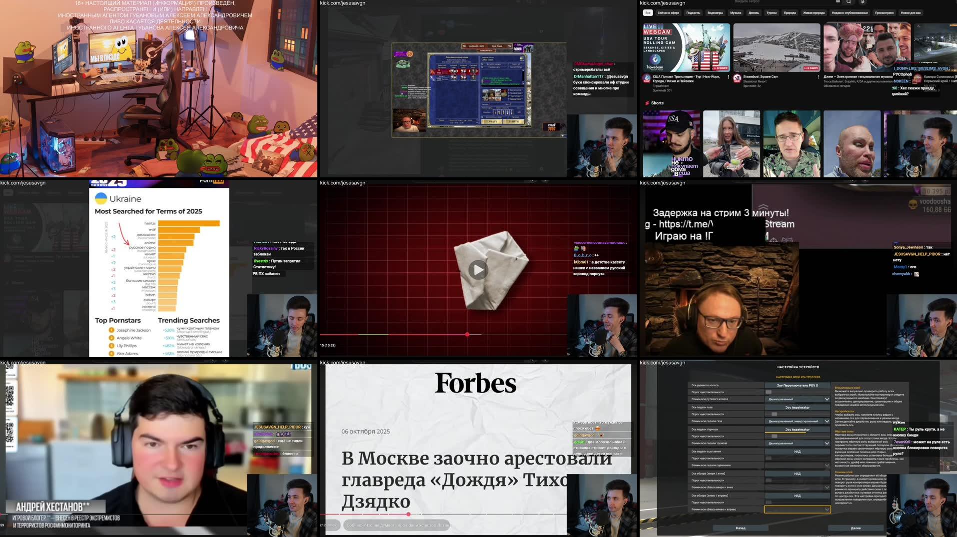 Recording Thumbnails