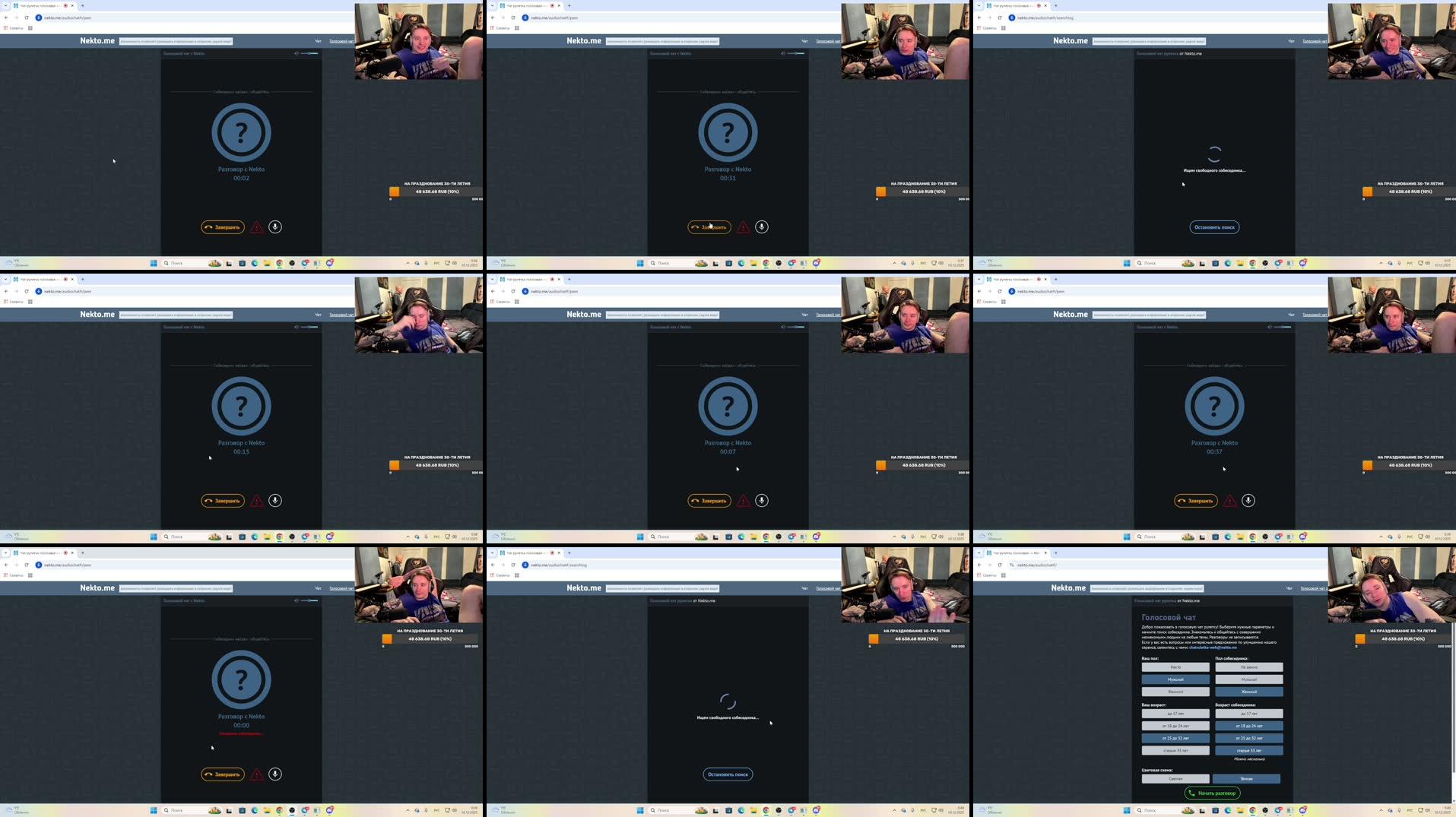 Recording Thumbnails