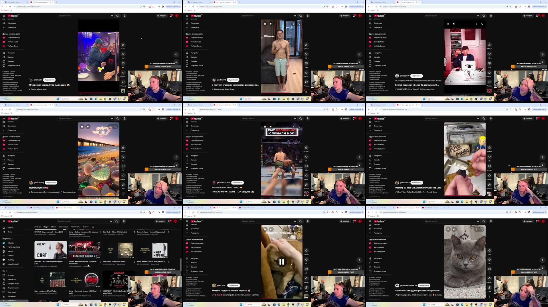 Recording Thumbnails