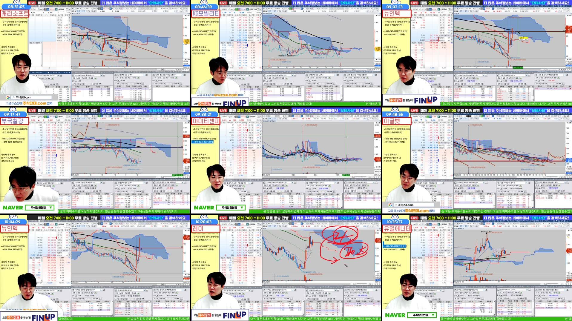 Recording Thumbnails