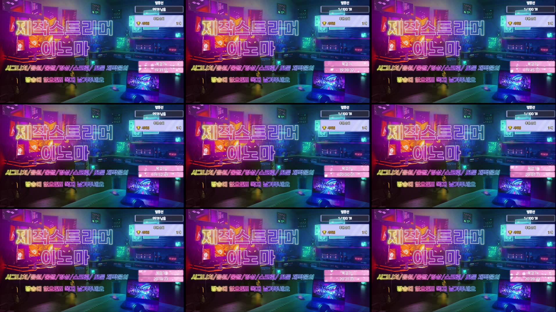 Recording Thumbnails