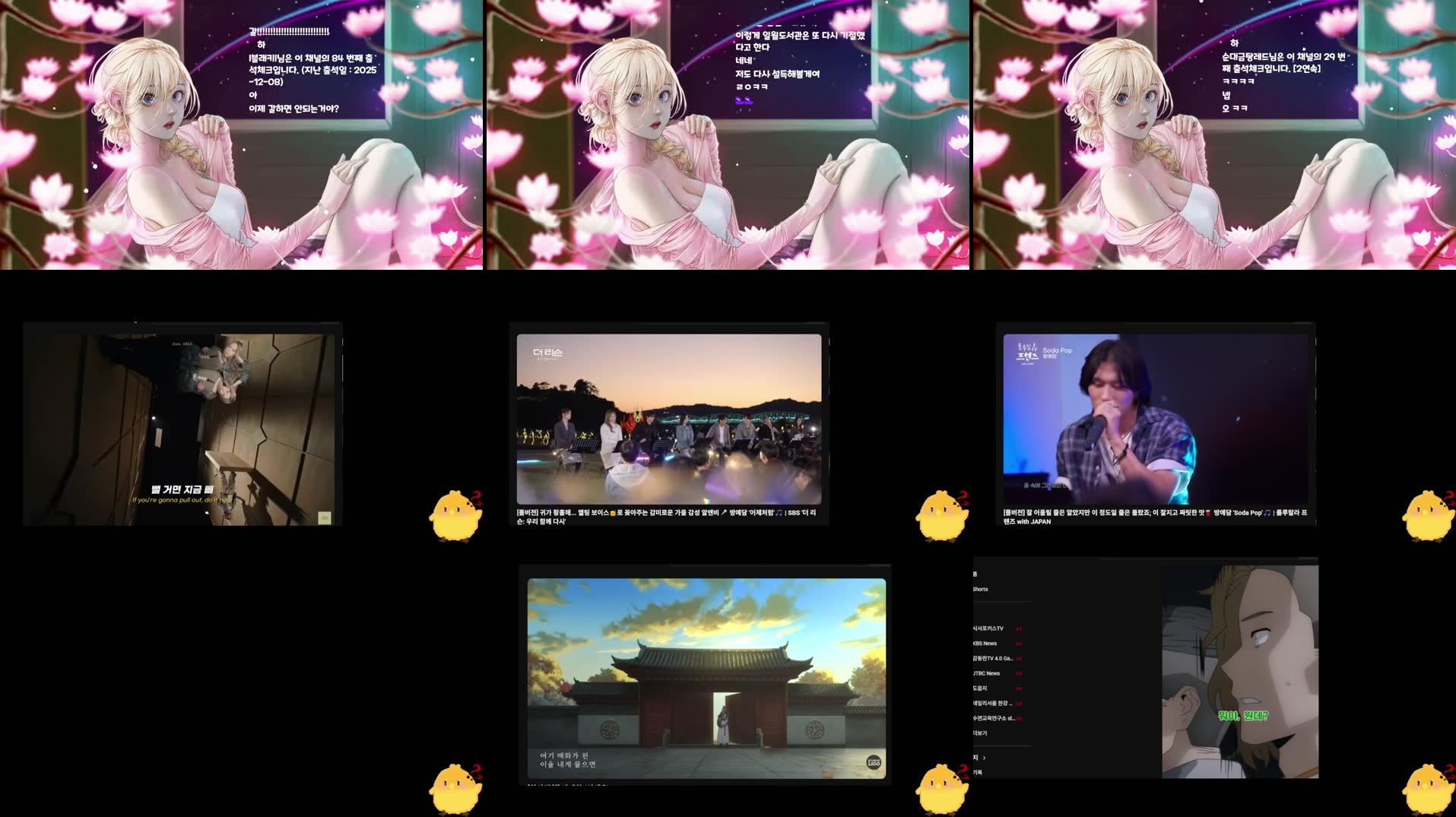 Recording Thumbnails