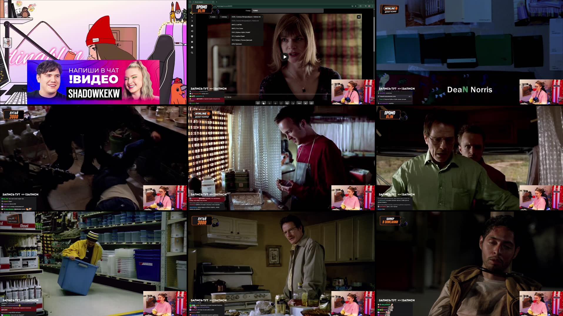 Recording Thumbnails