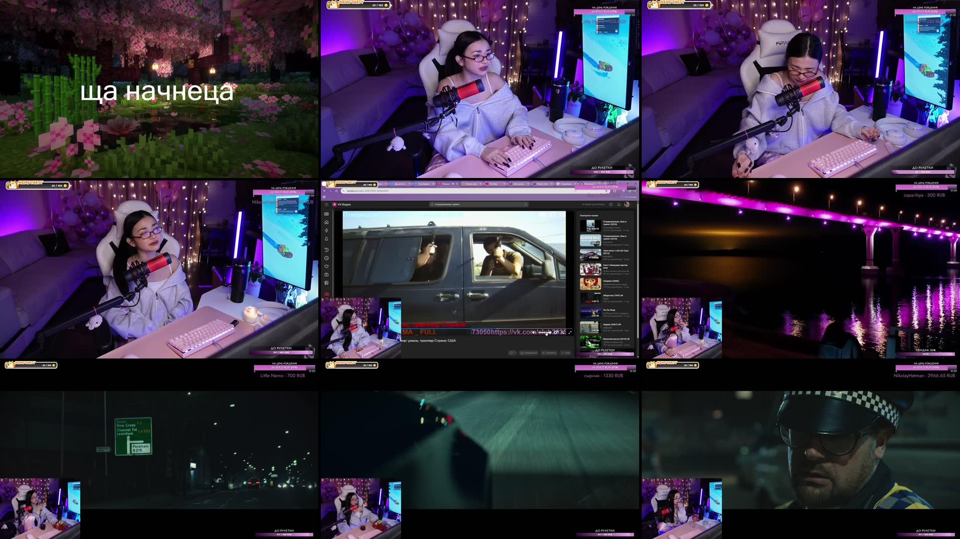 Recording Thumbnails