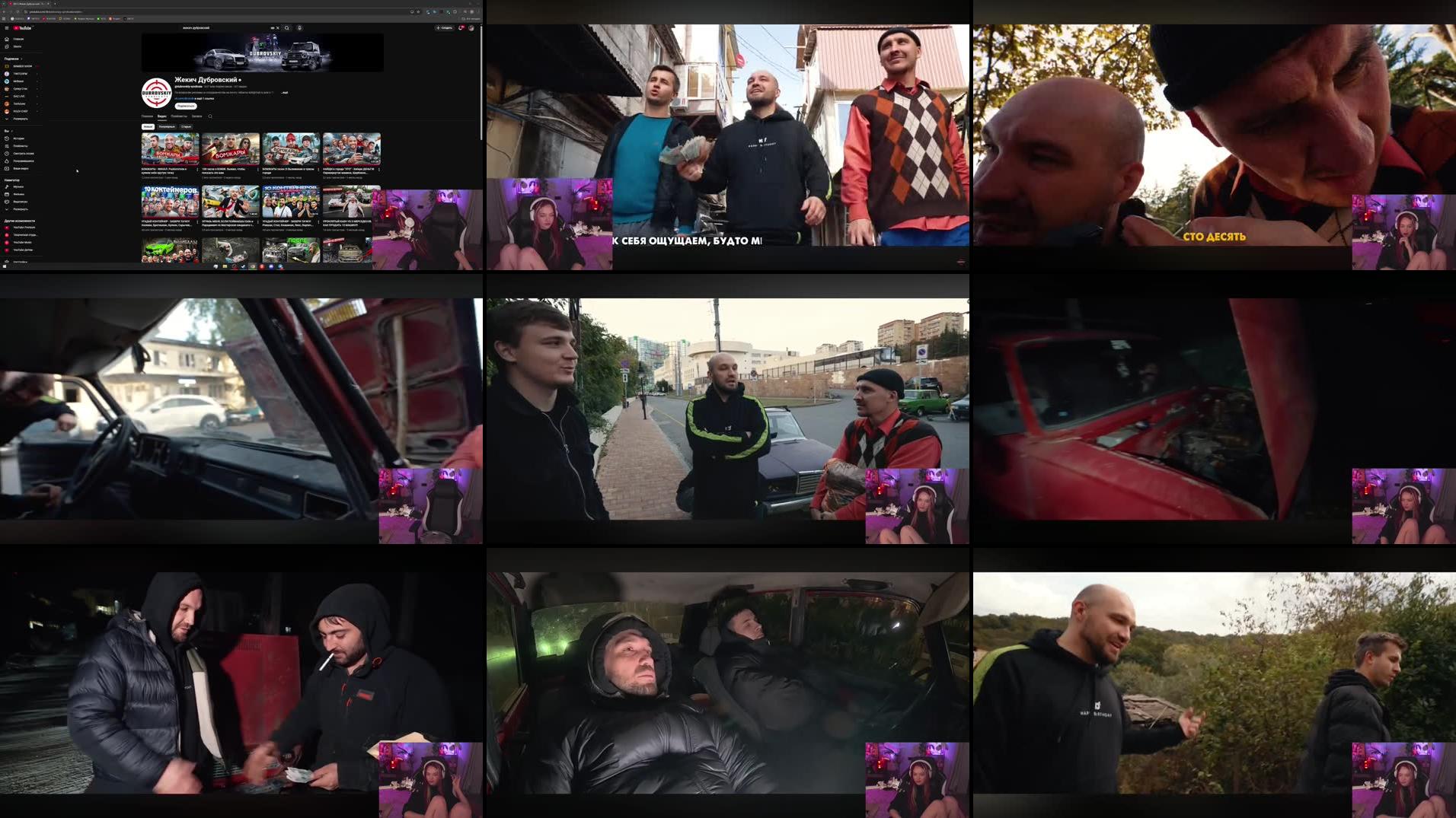 Recording Thumbnails