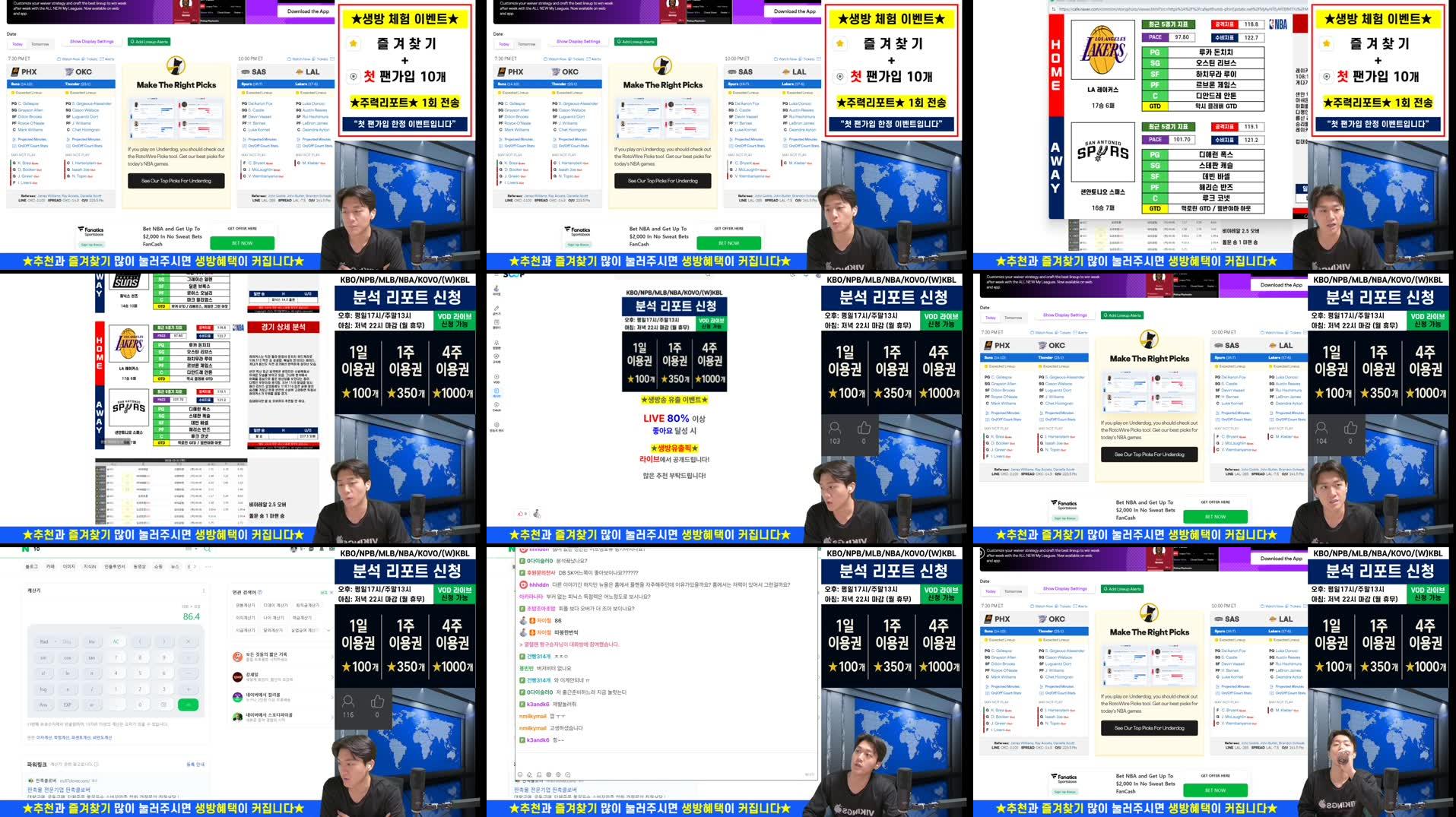 Recording Thumbnails