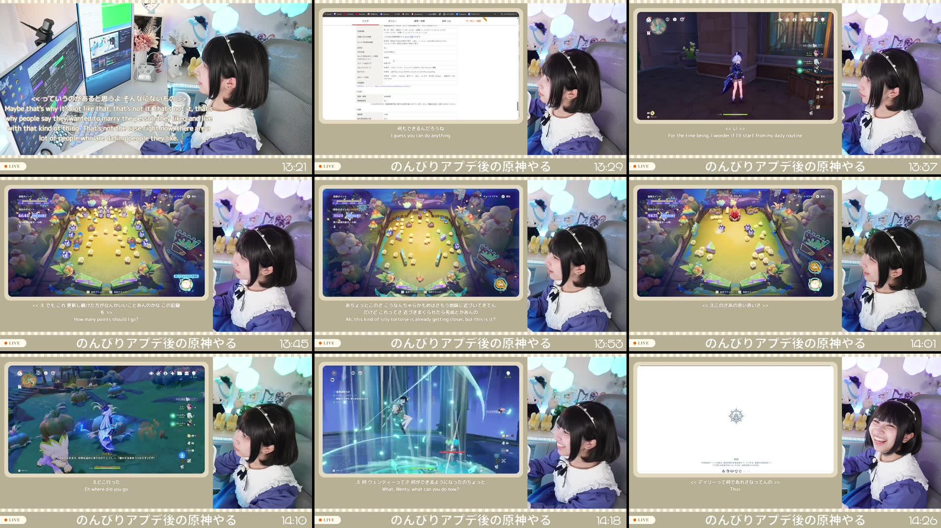 Recording Thumbnails