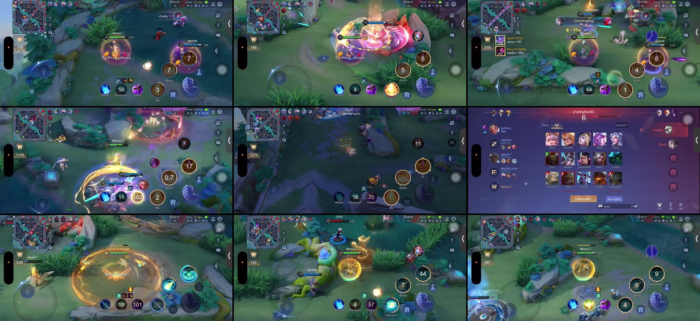 Recording Thumbnails