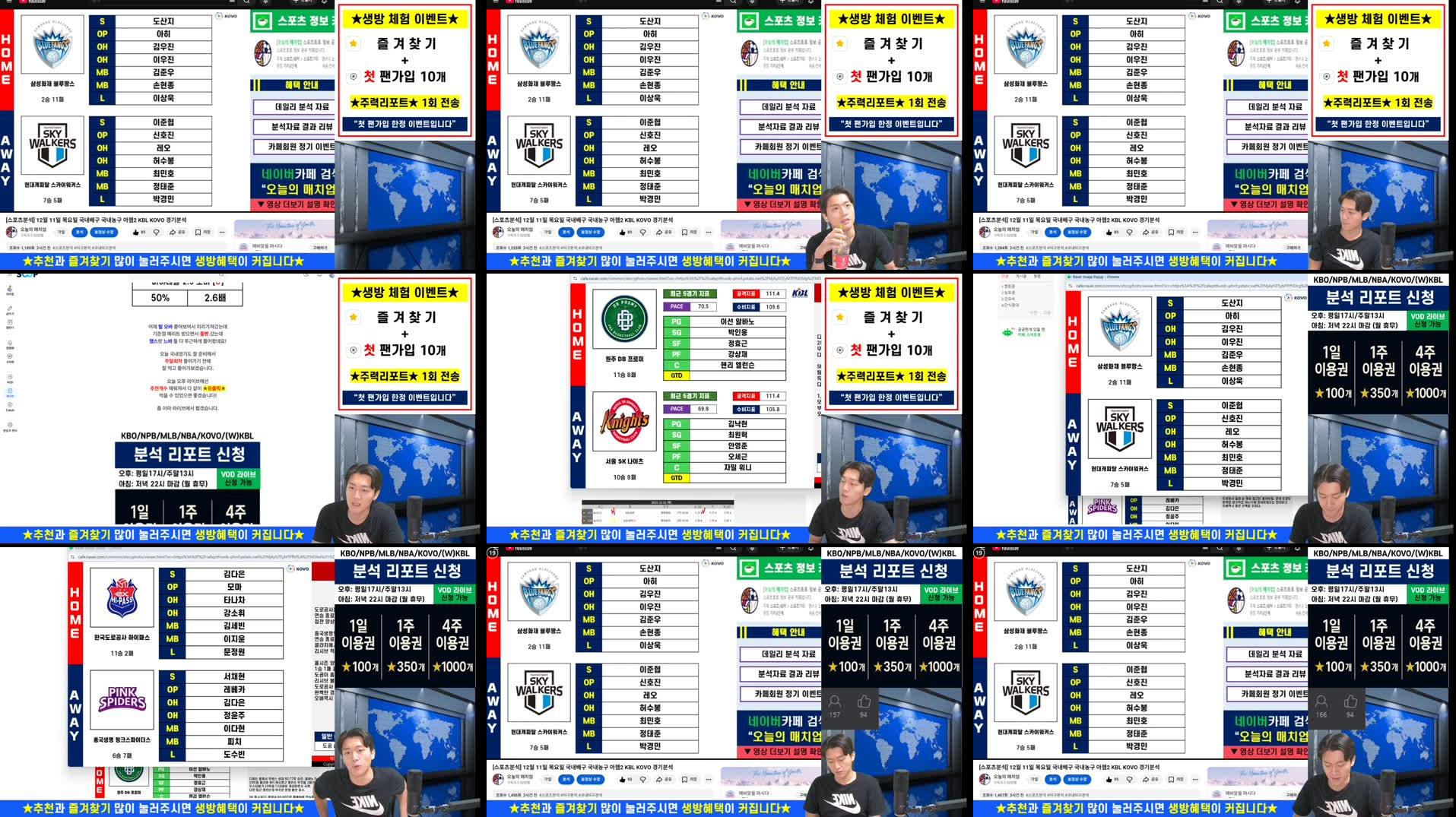 Recording Thumbnails