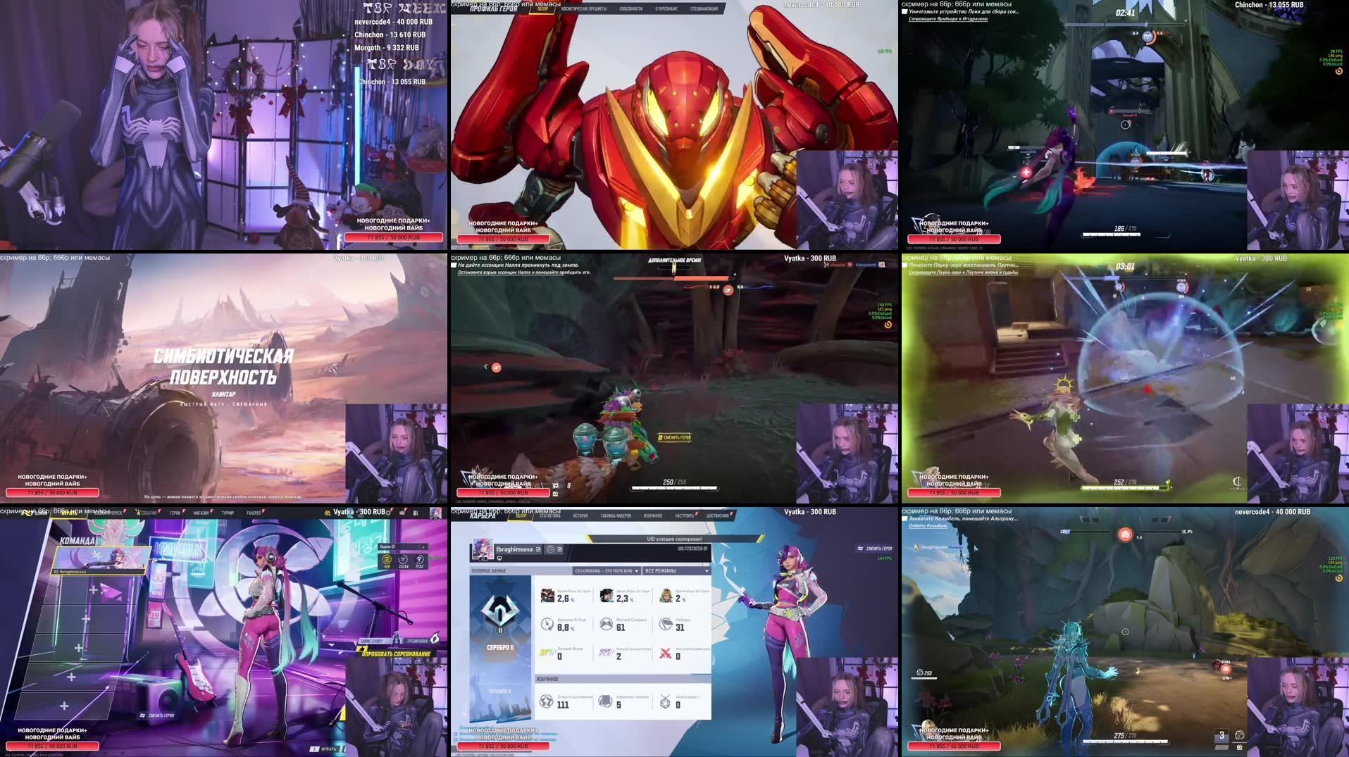 Recording Thumbnails