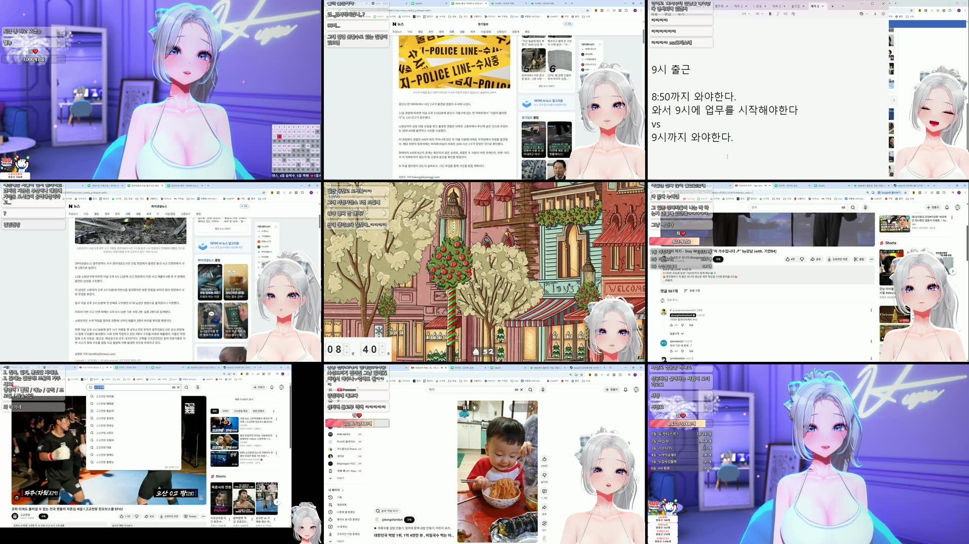 Recording Thumbnails