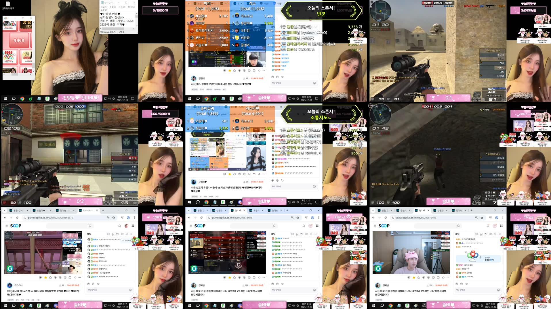 Recording Thumbnails