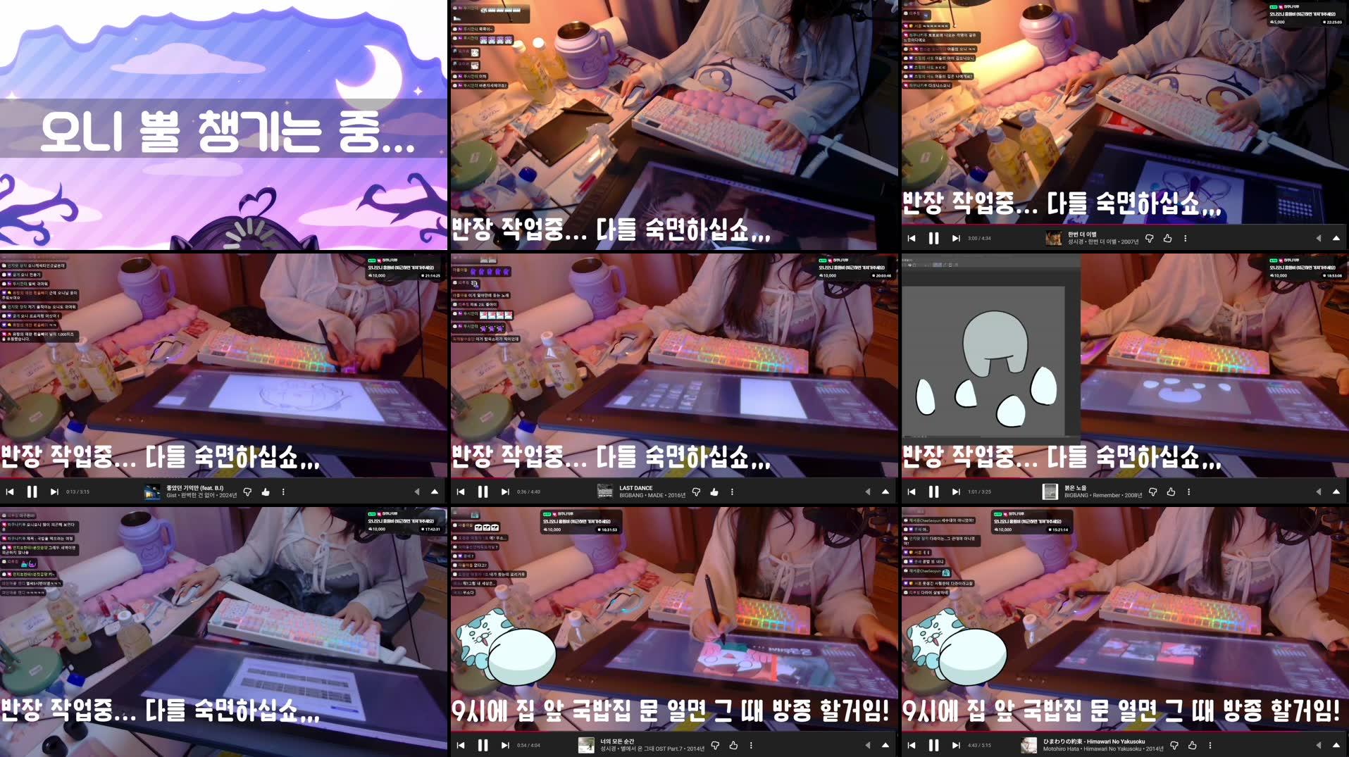 Recording Thumbnails