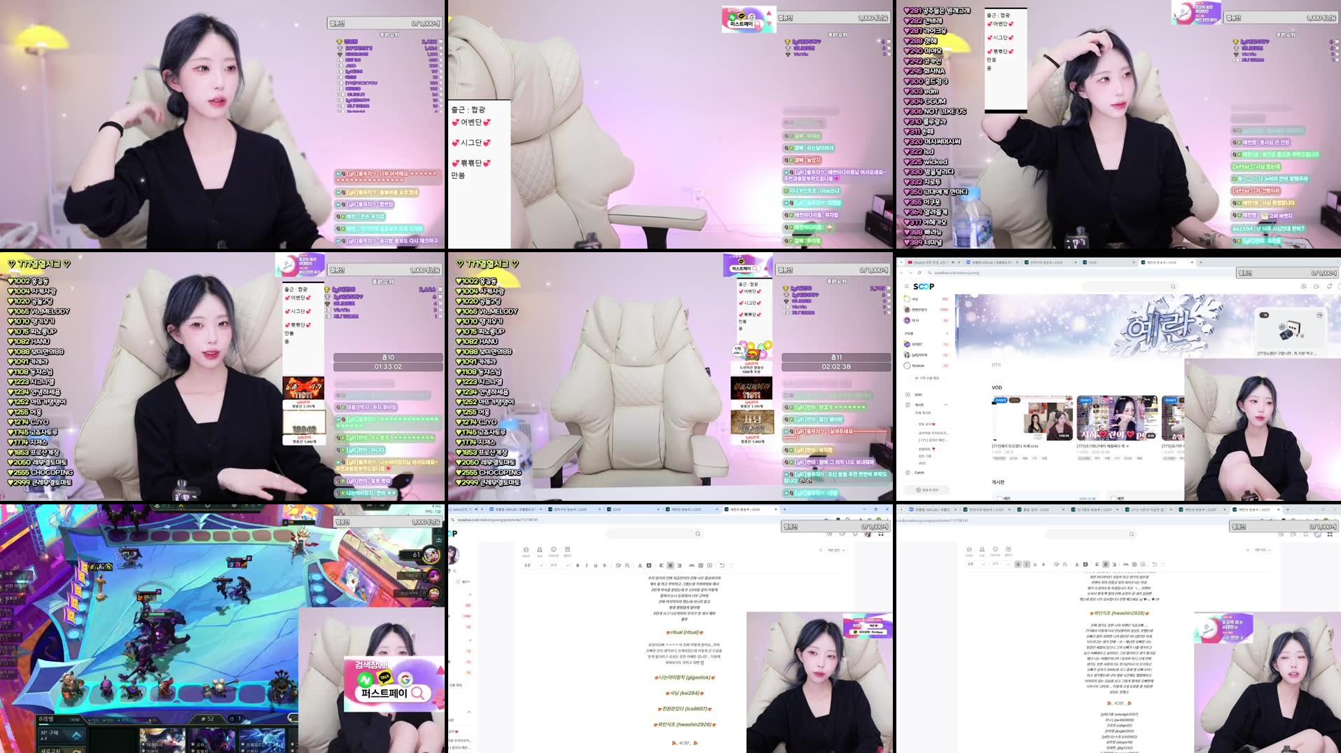 Recording Thumbnails