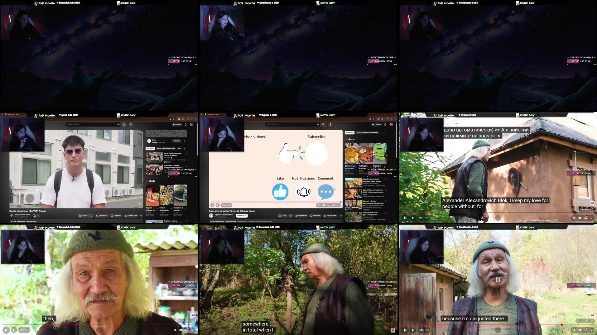 Recording Thumbnails