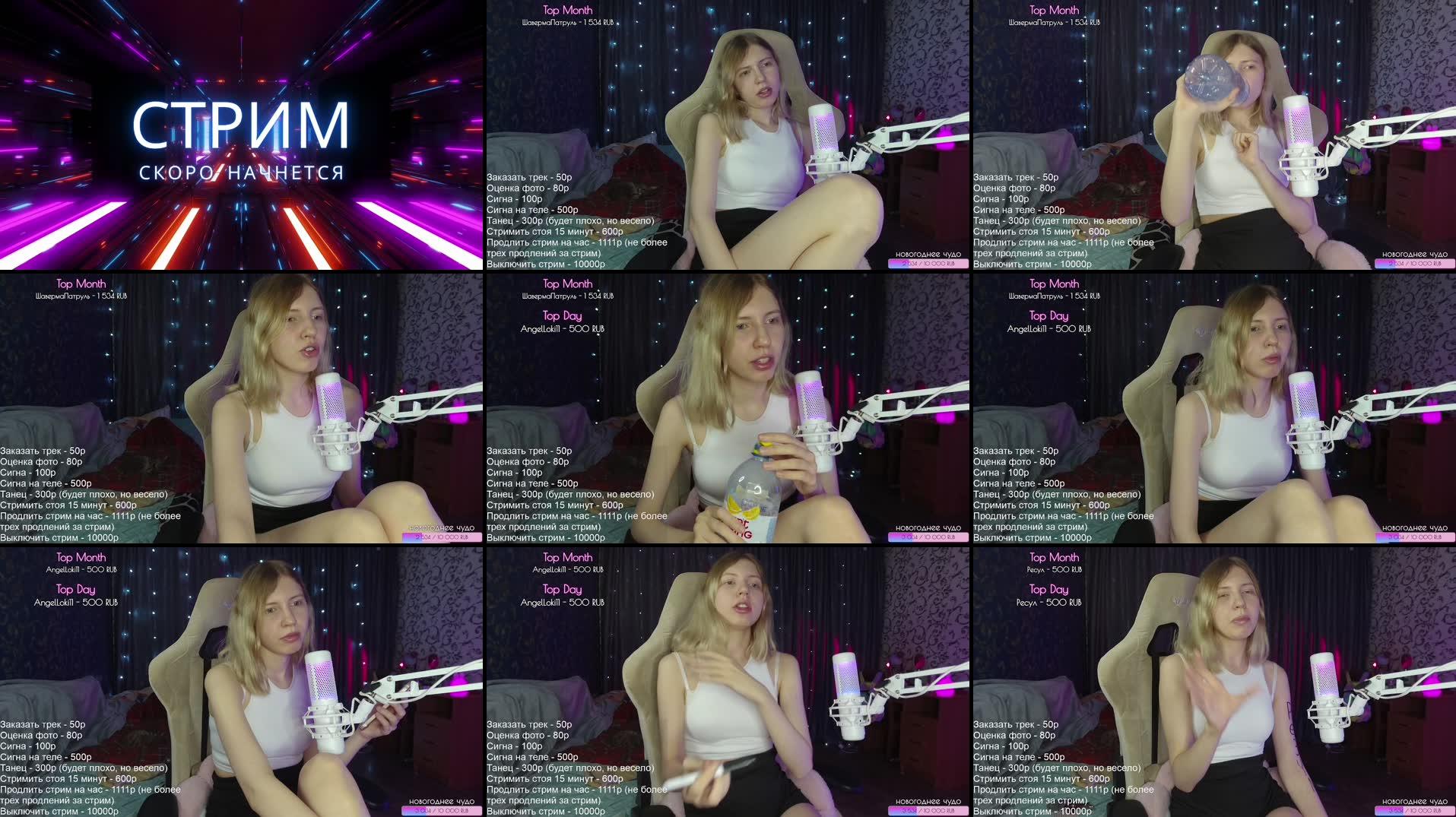 Recording Thumbnails