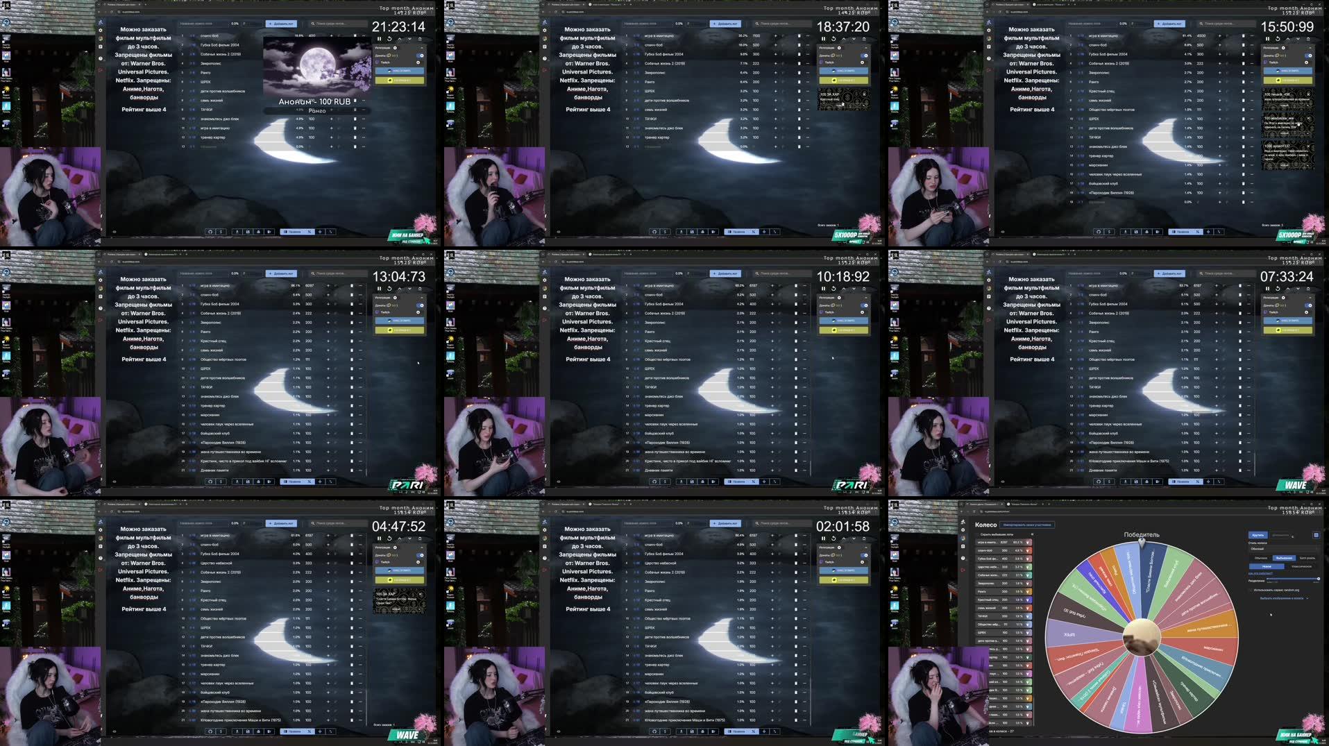 Recording Thumbnails