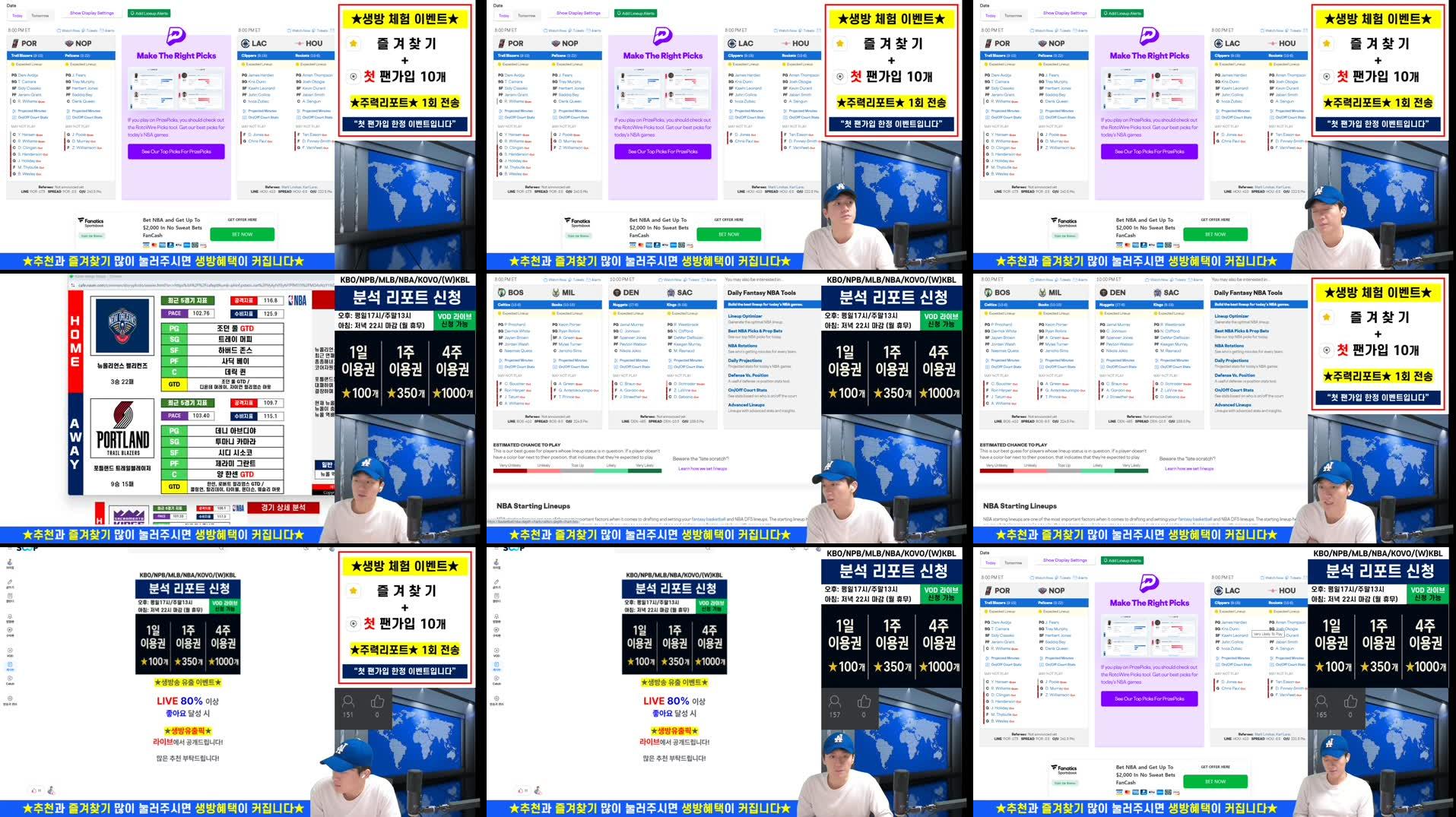 Recording Thumbnails