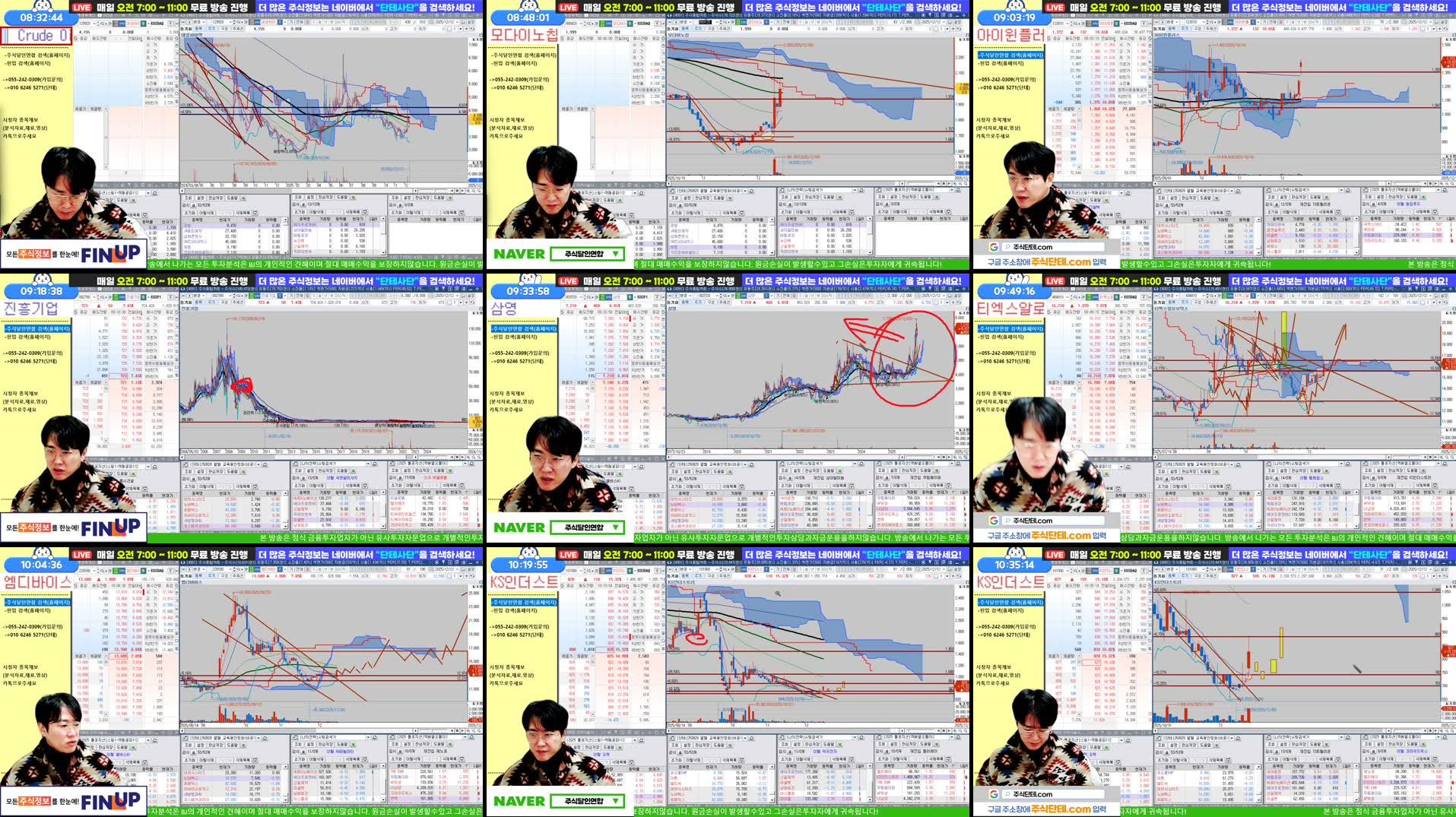 Recording Thumbnails