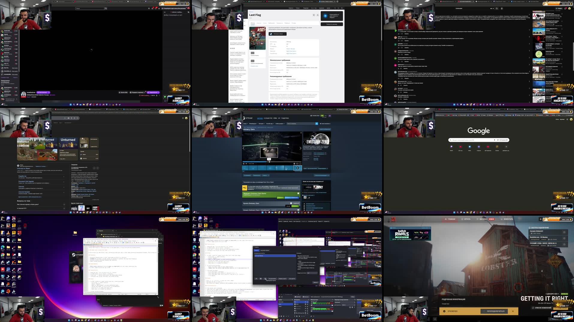 Recording Thumbnails