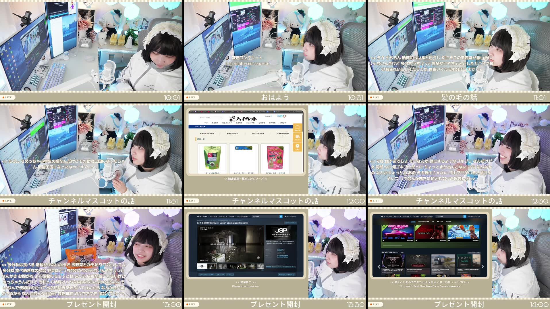 Recording Thumbnails